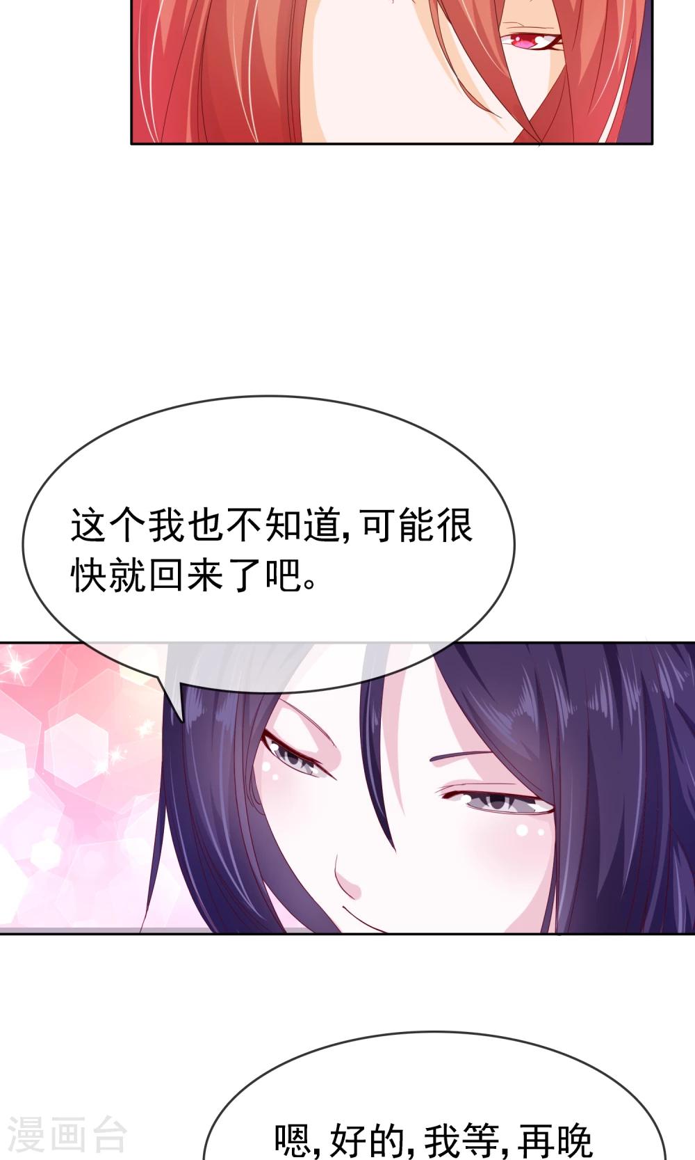 第15话 生死轮回30