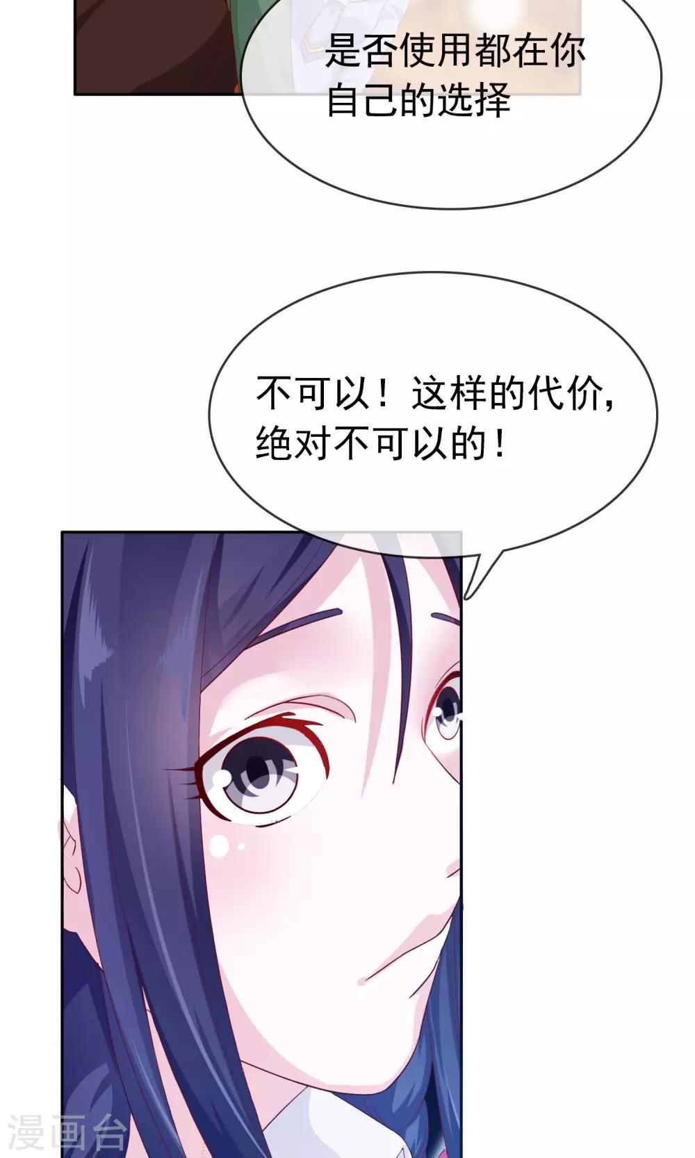 第17话 忘情水7