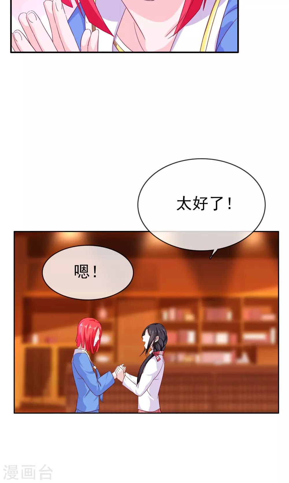 第16话 互相遗忘27