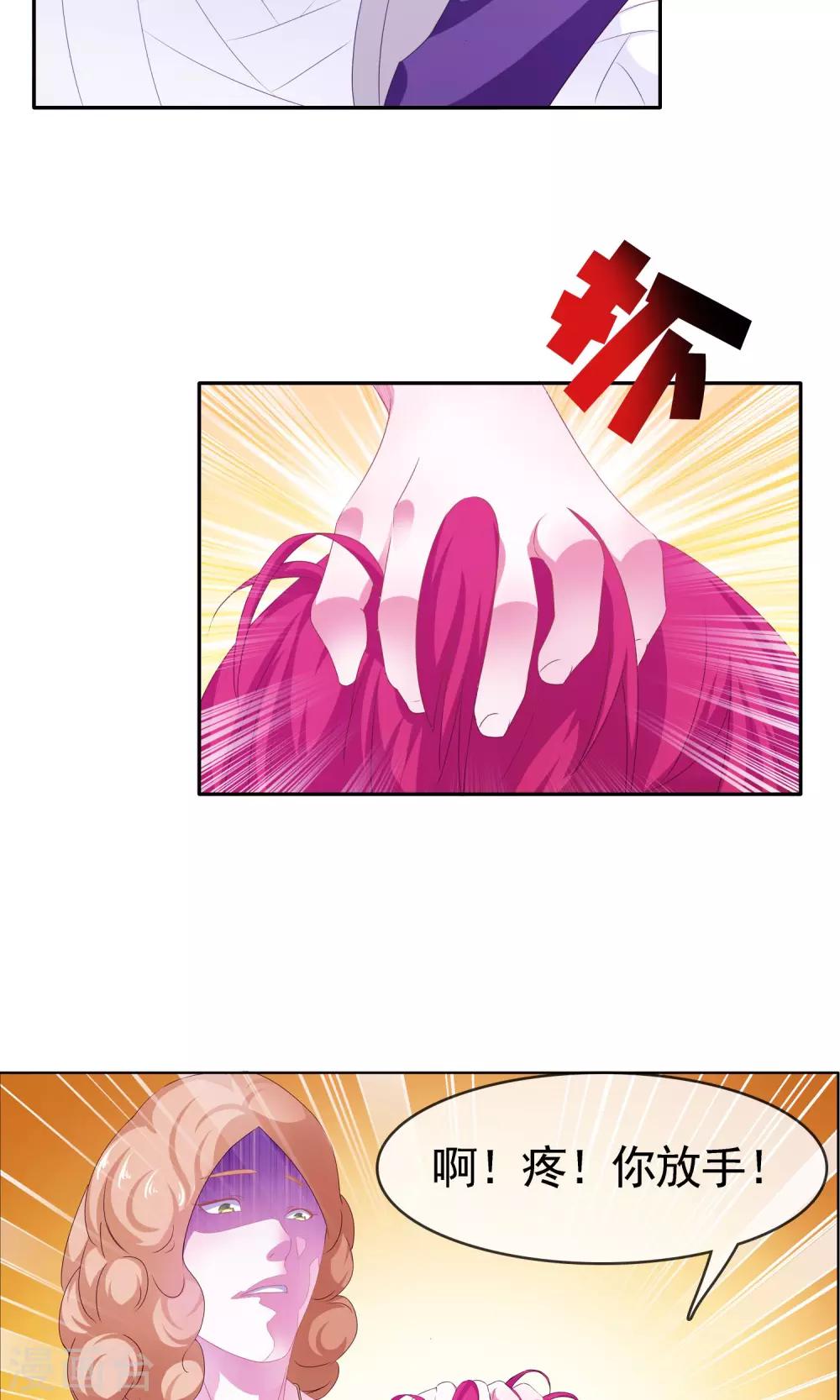 第5话 伤势加重19