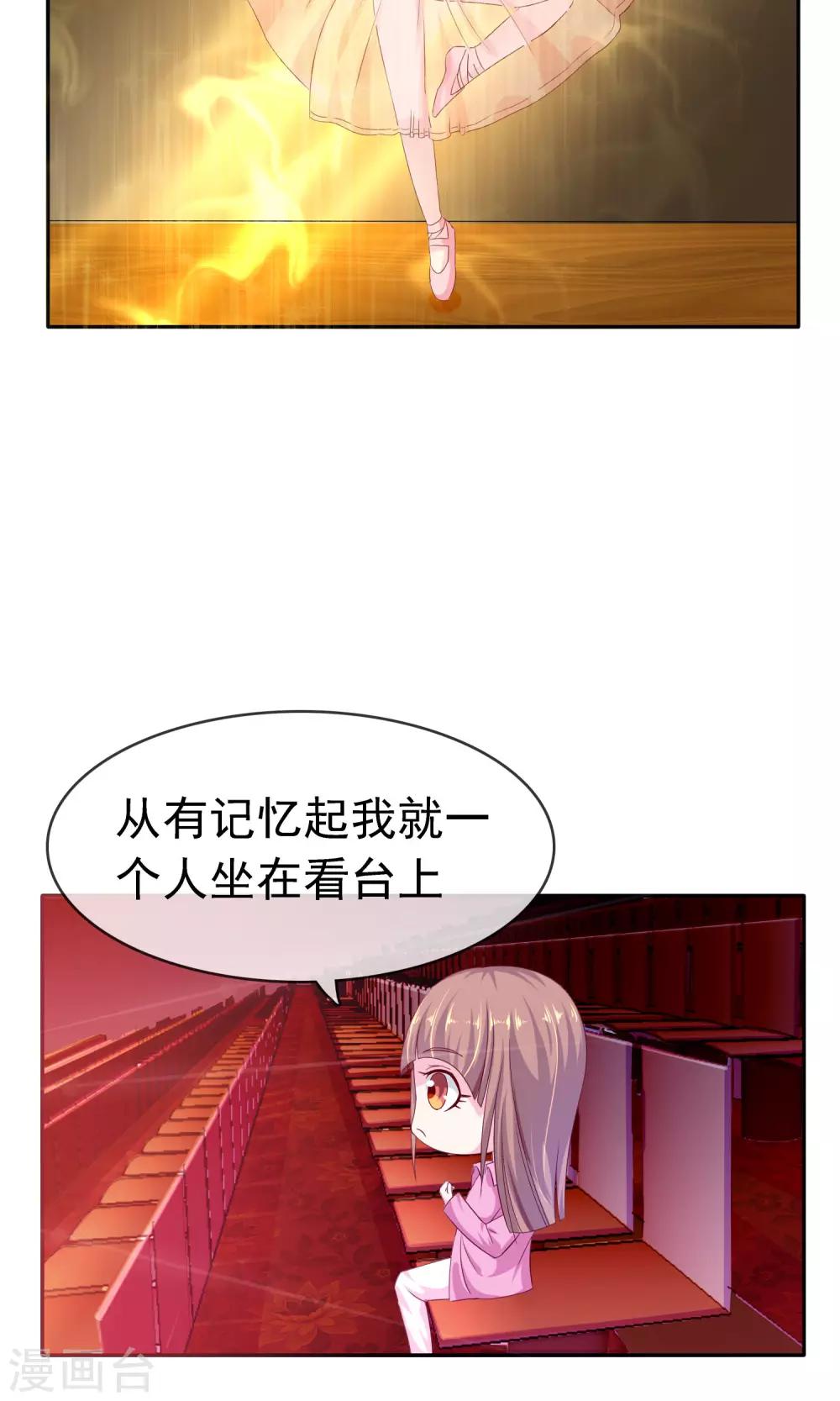 第13话 再也没机会了25