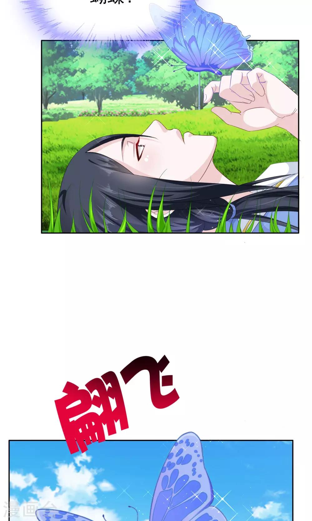 第21话 放不下12