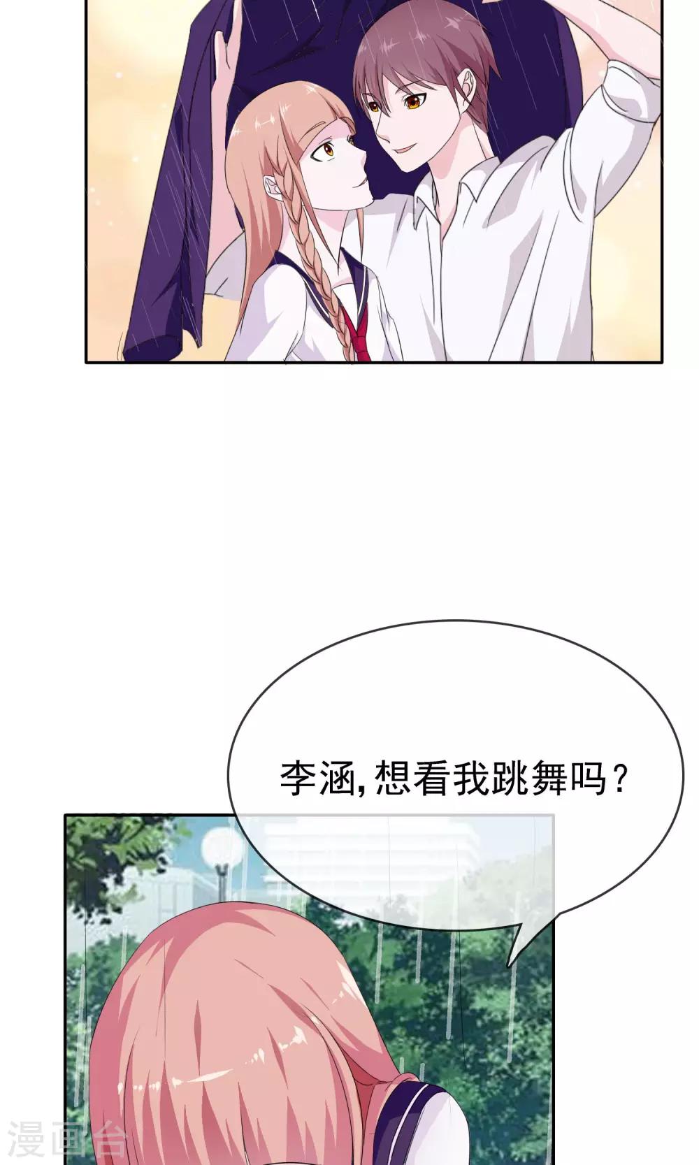 第12话 我的梦想16