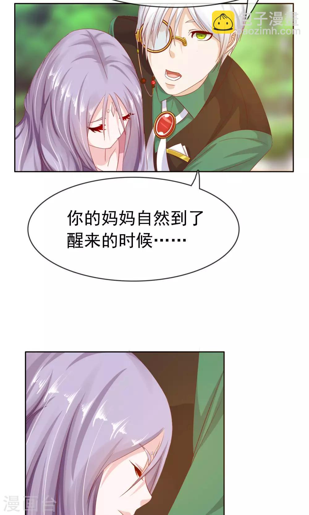 最终话 大结局40
