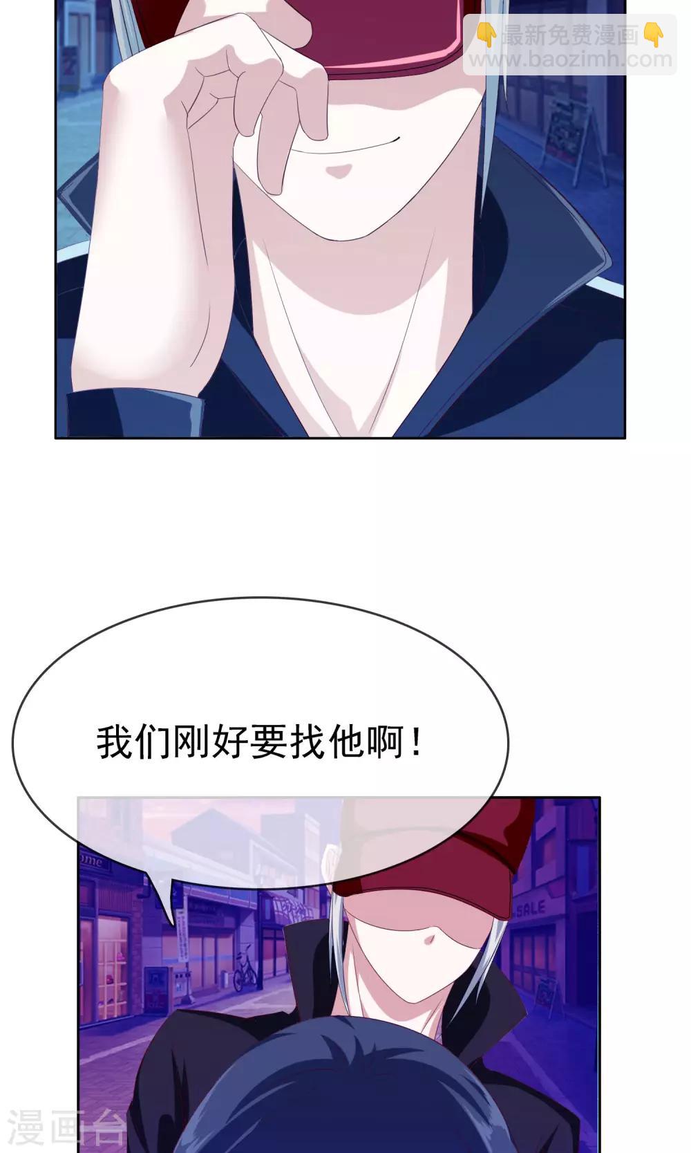 第17话 忘情水30