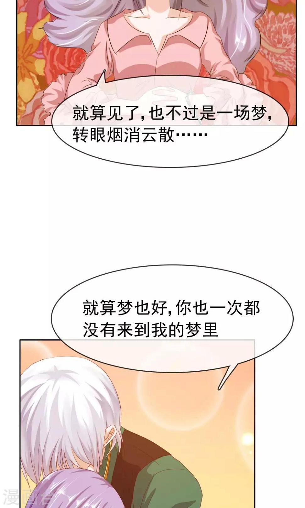 最终话 大结局12