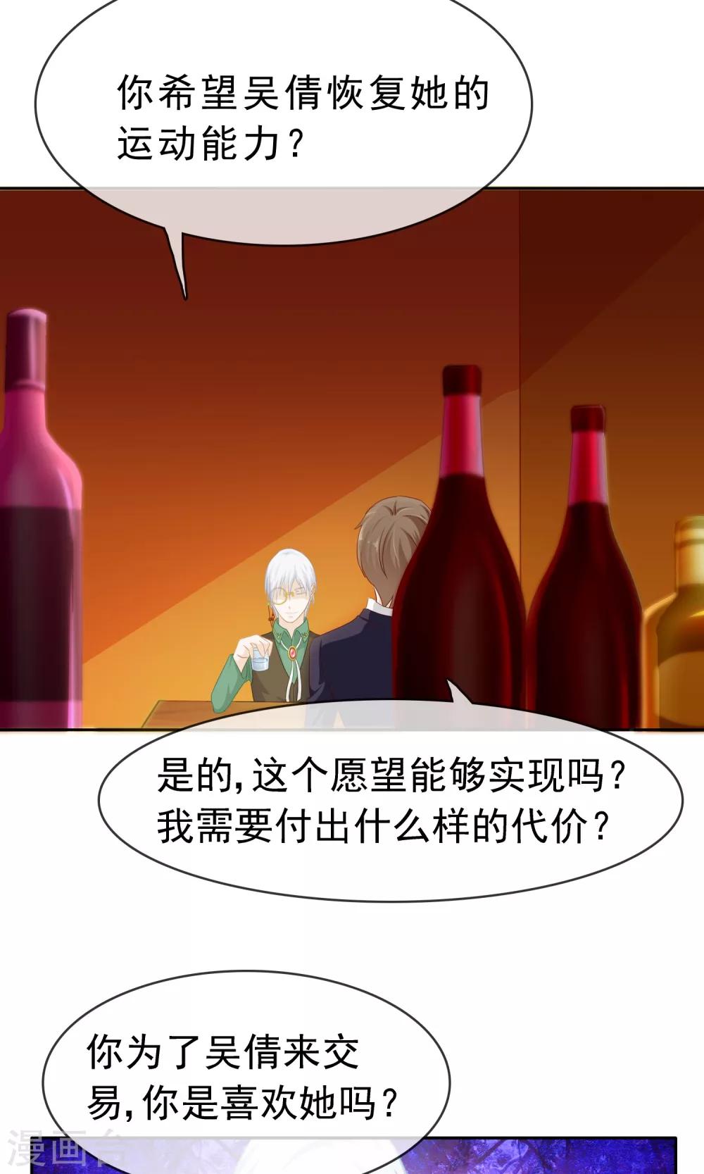 第14话 有缘人31