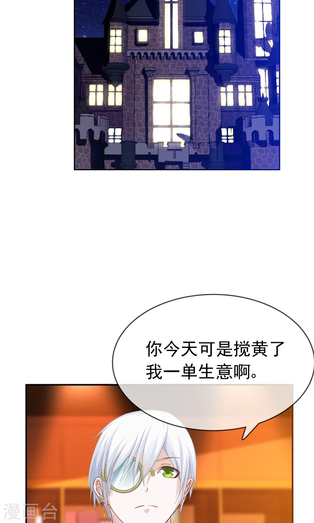 第18话 你情我愿25