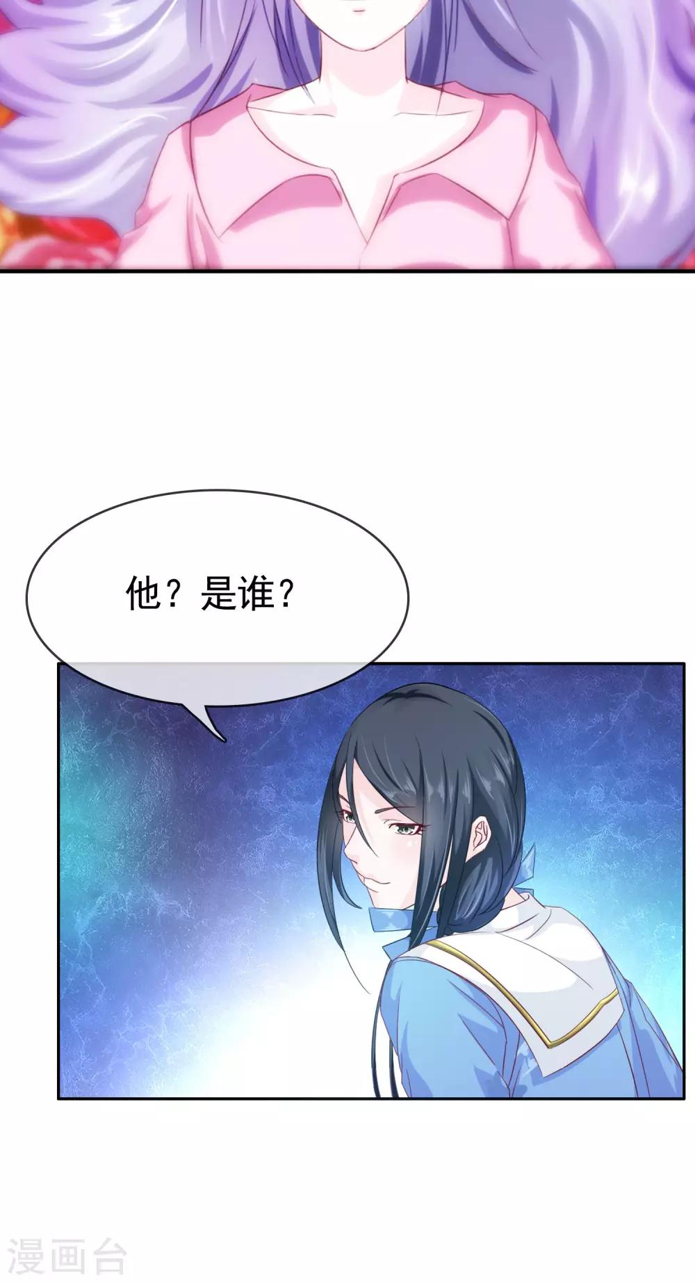第21话 放不下27