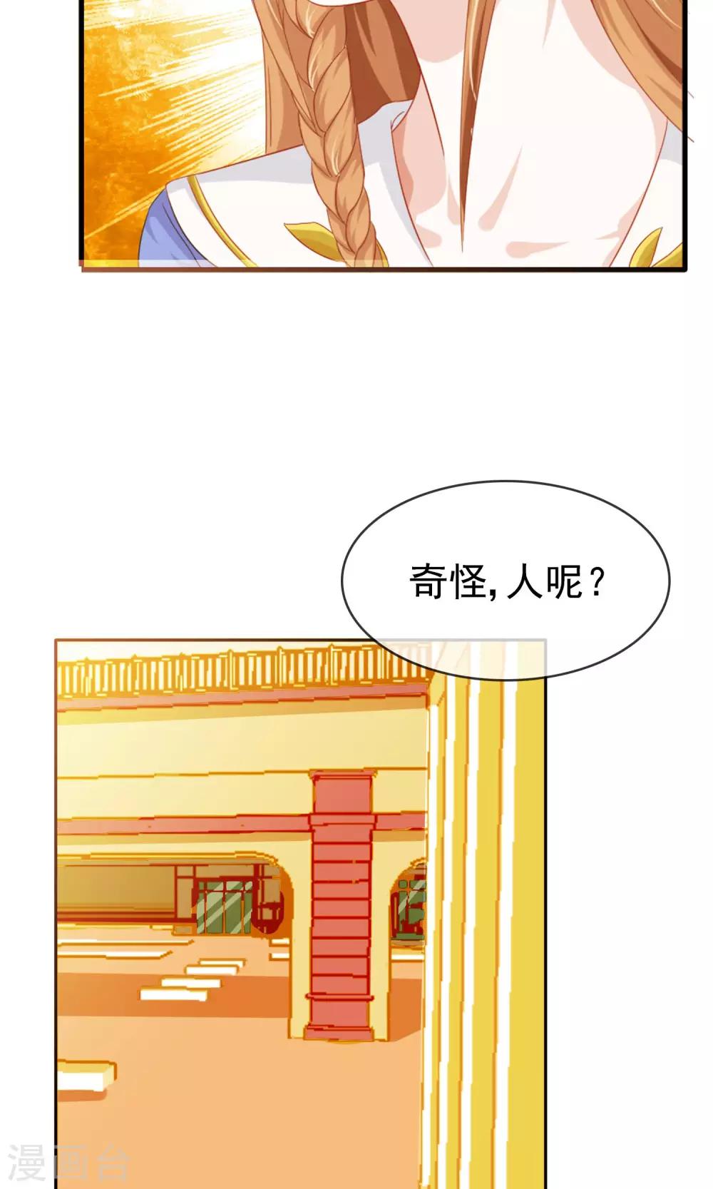 第9话 工作服16