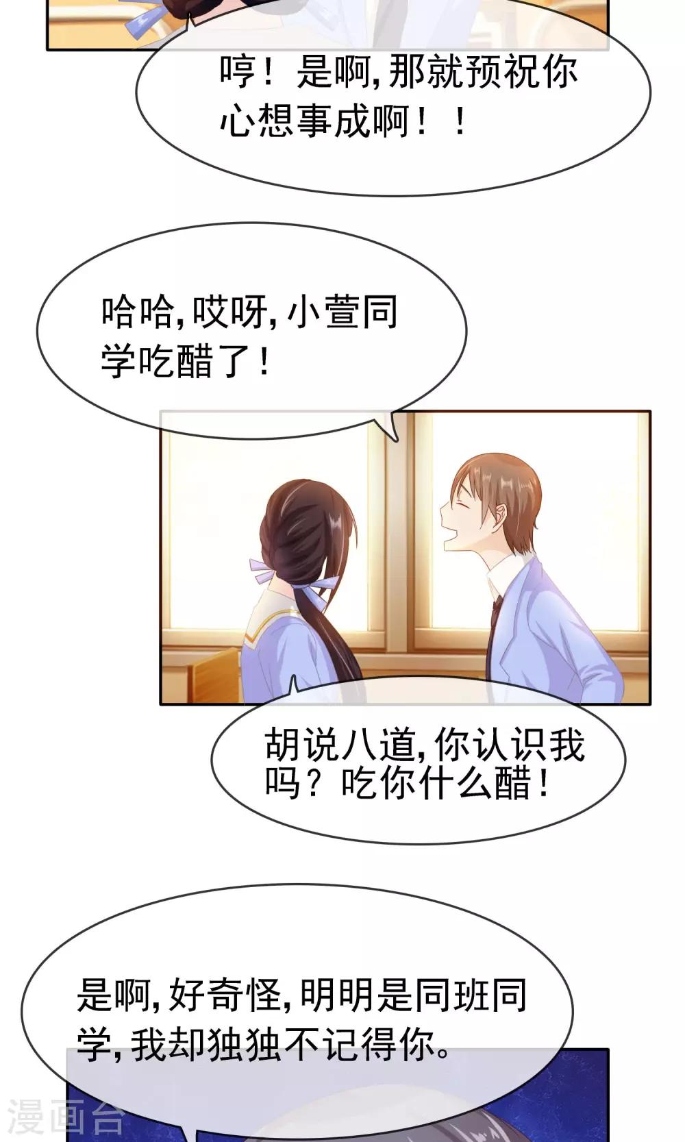 第9话 工作服2
