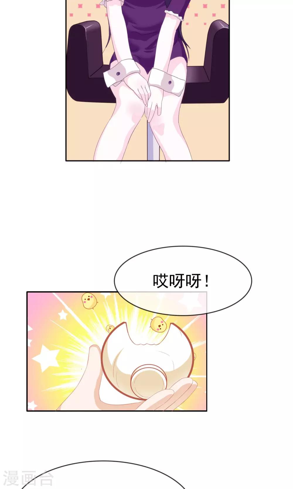第9话 工作服33