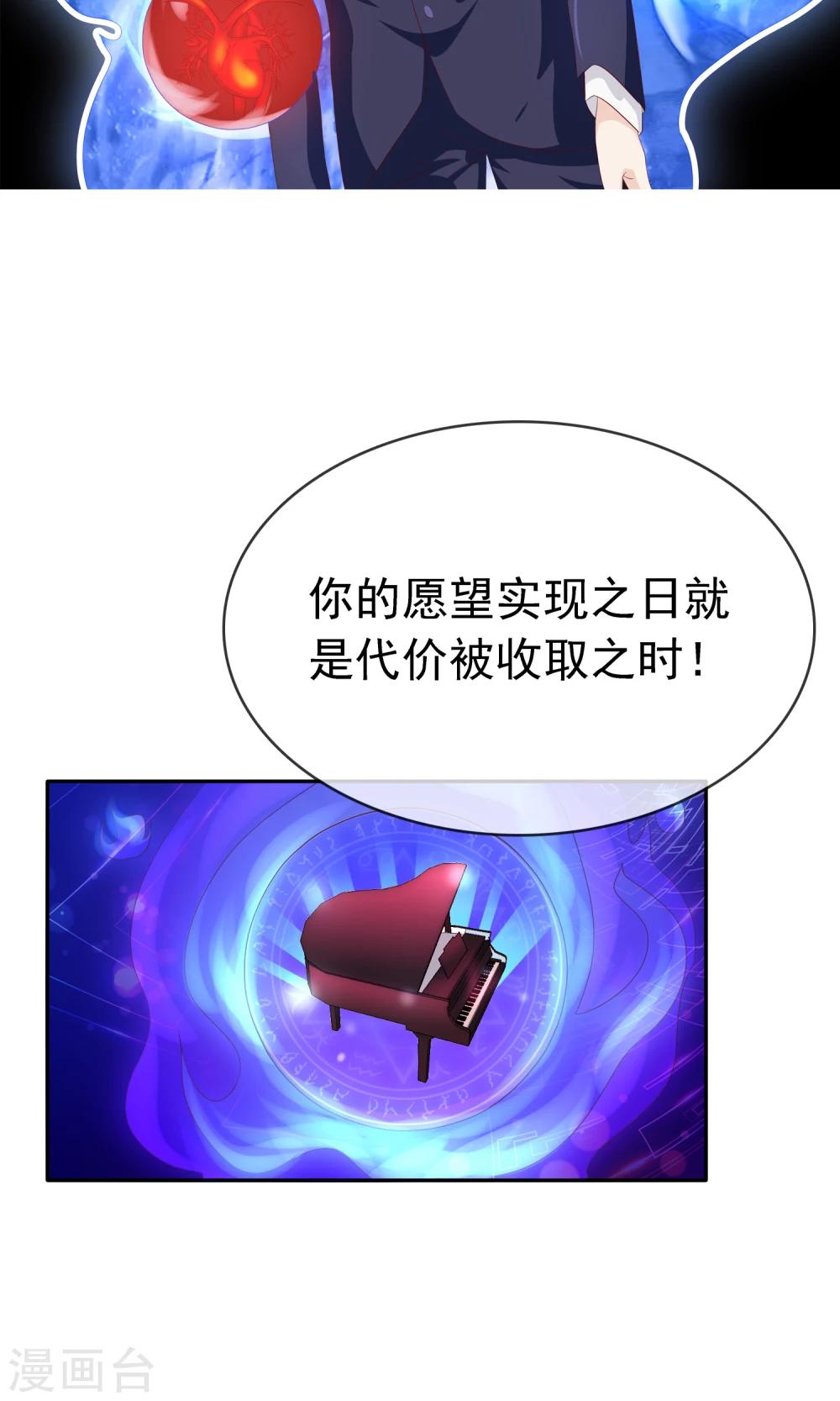 第15话 生死轮回7