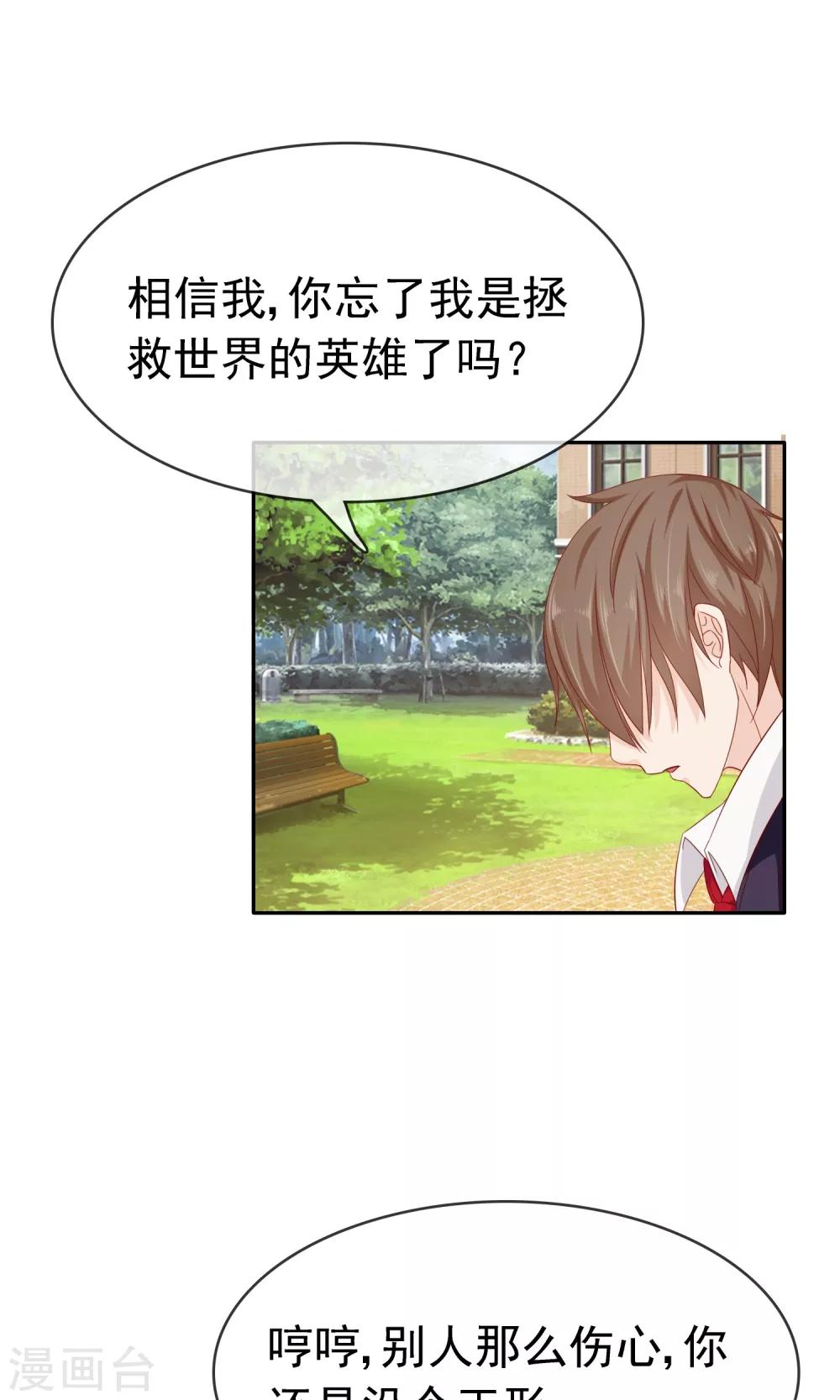 第14话 有缘人2