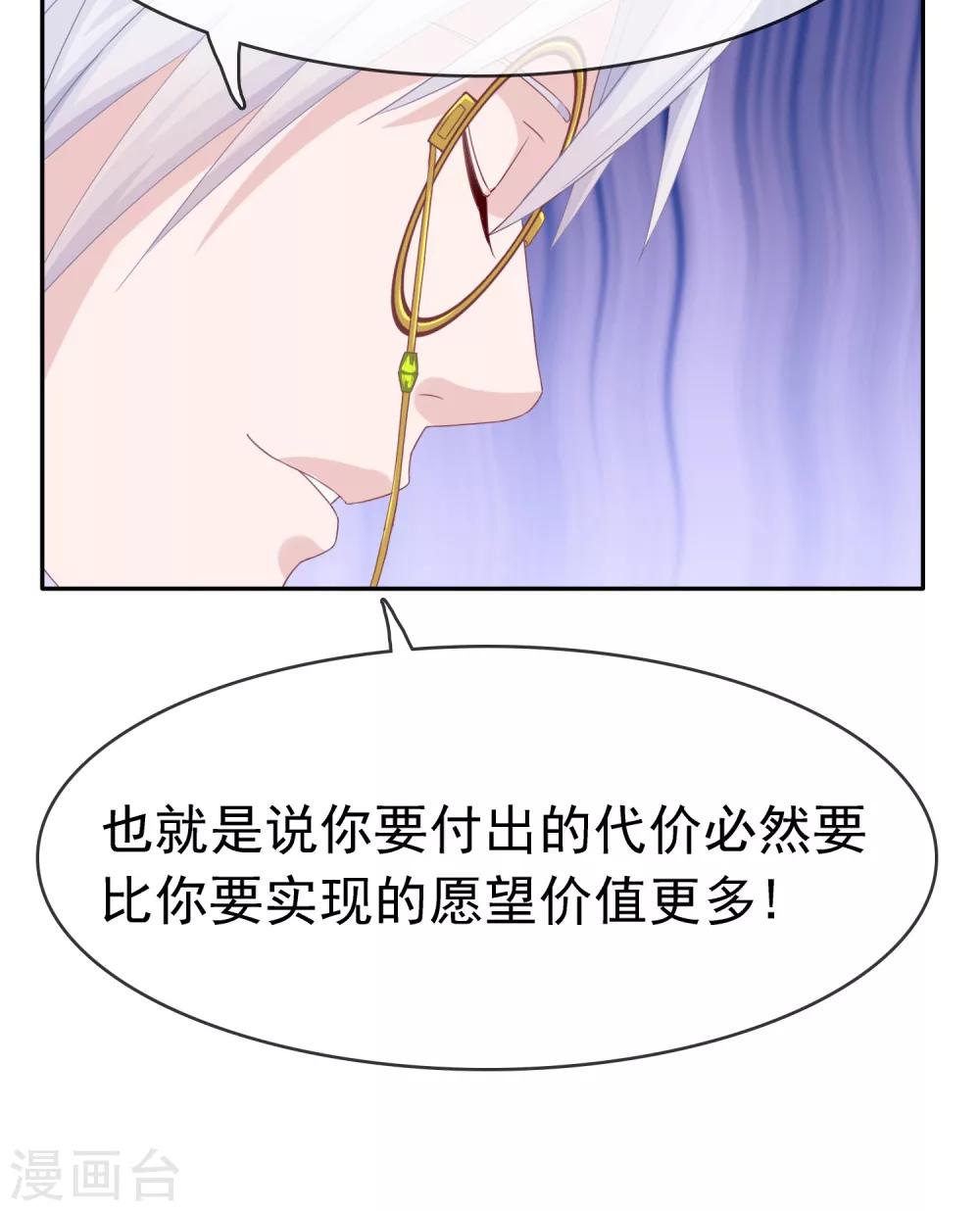 第14话 有缘人36