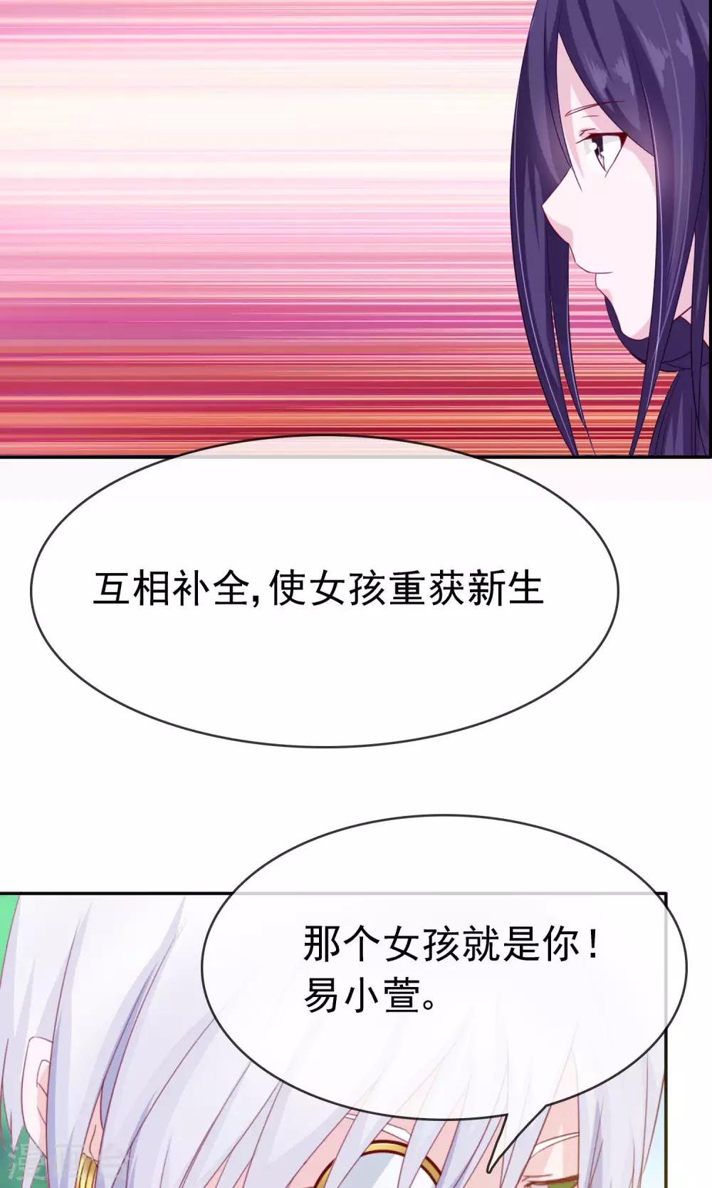 最终话 大结局31