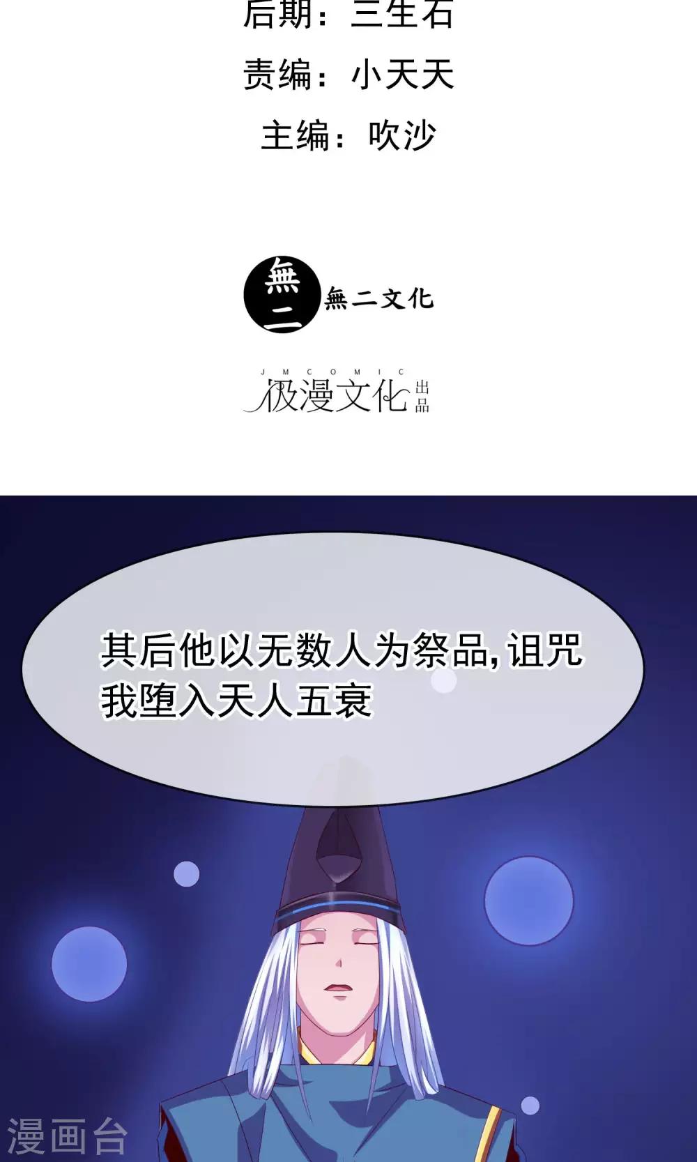 最终话 大结局1