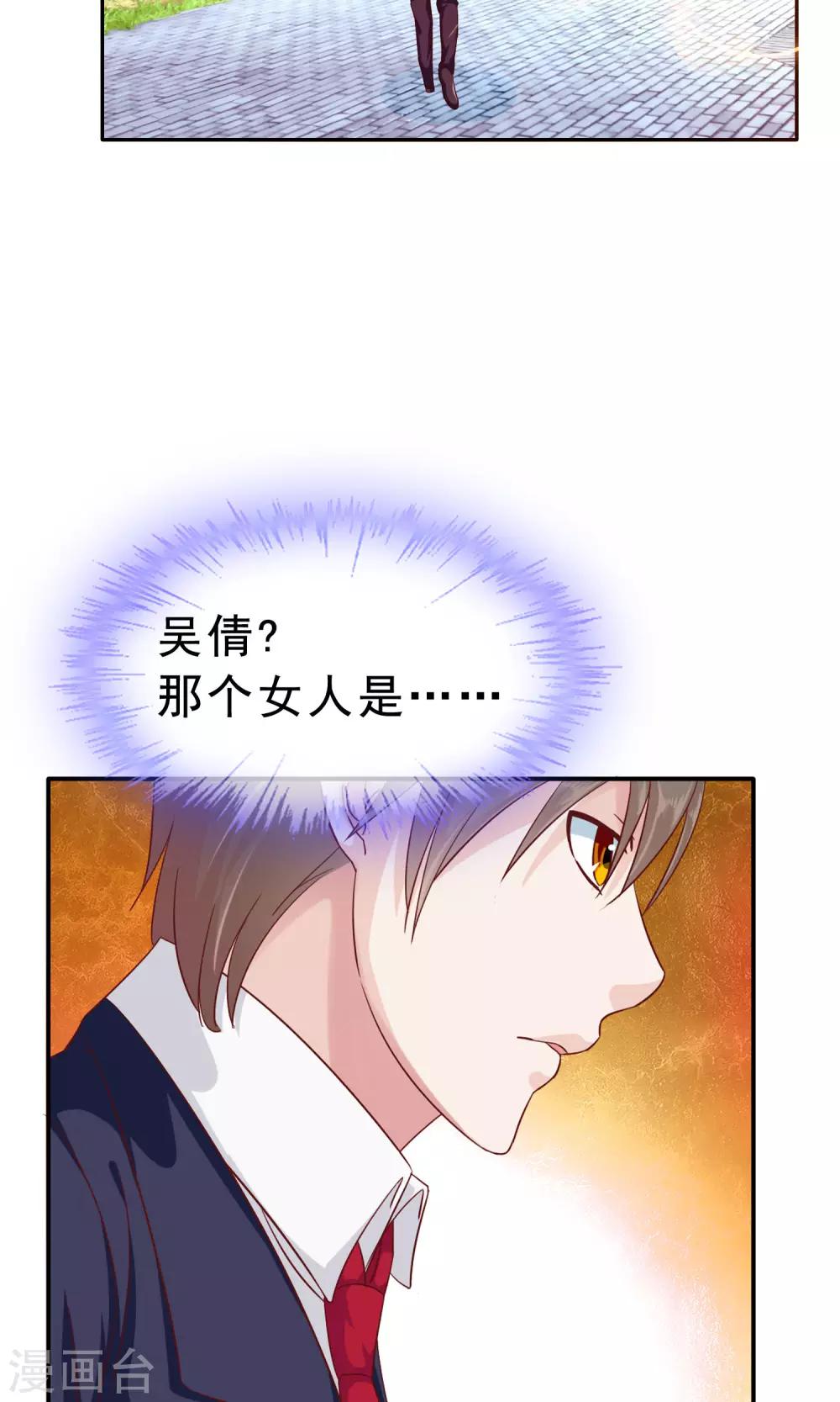 第13话 再也没机会了6