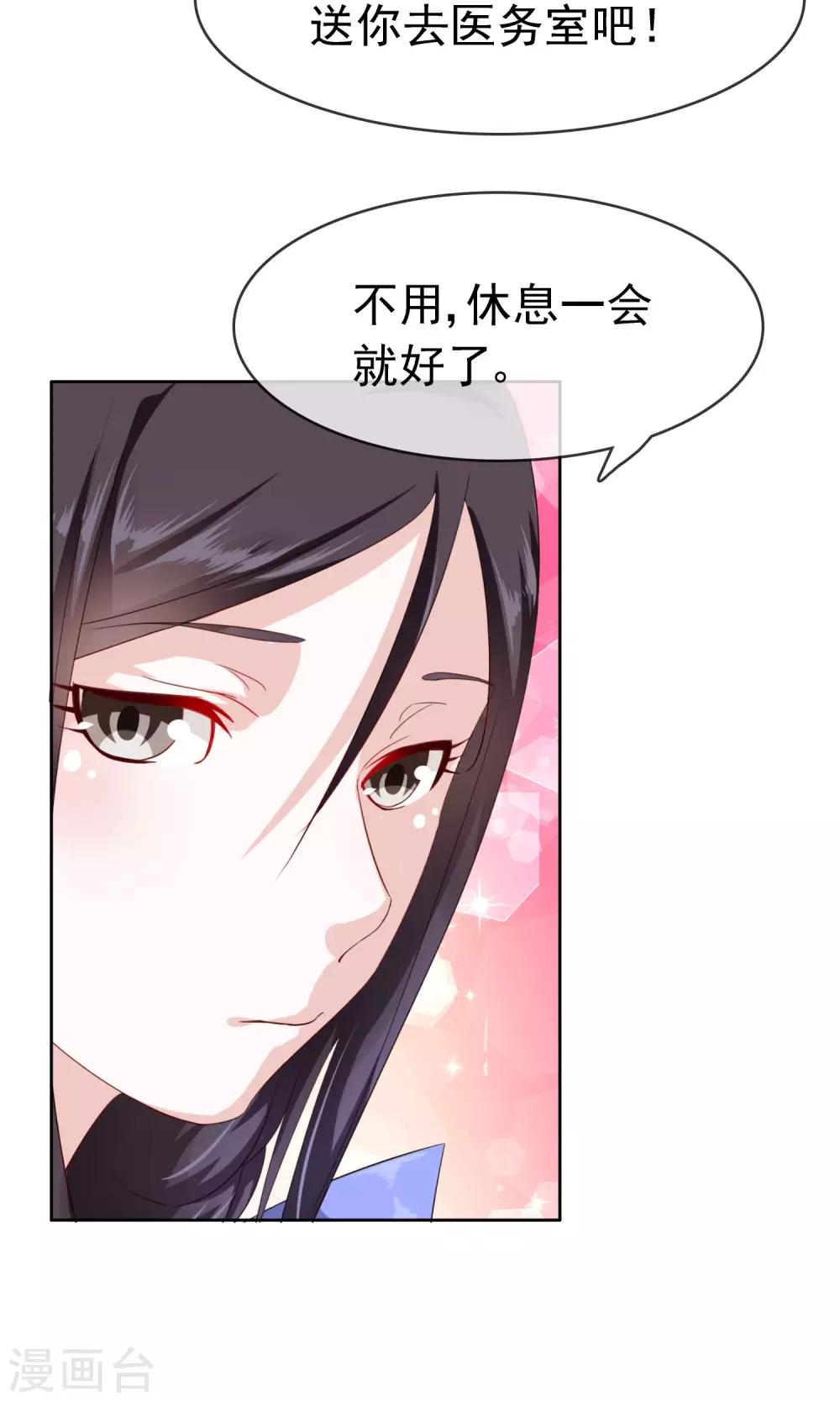 第21话 放不下6