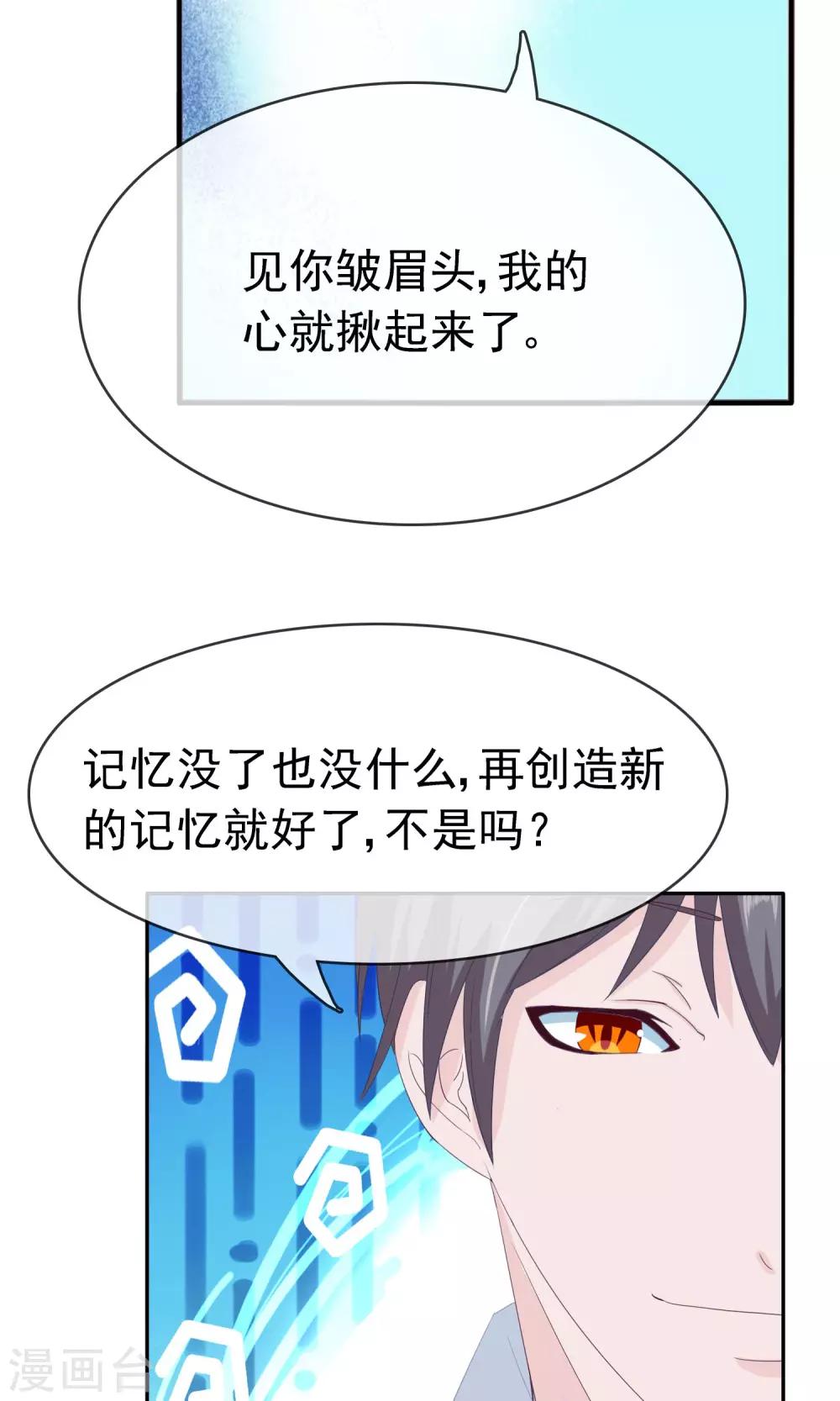 第9话 工作服5