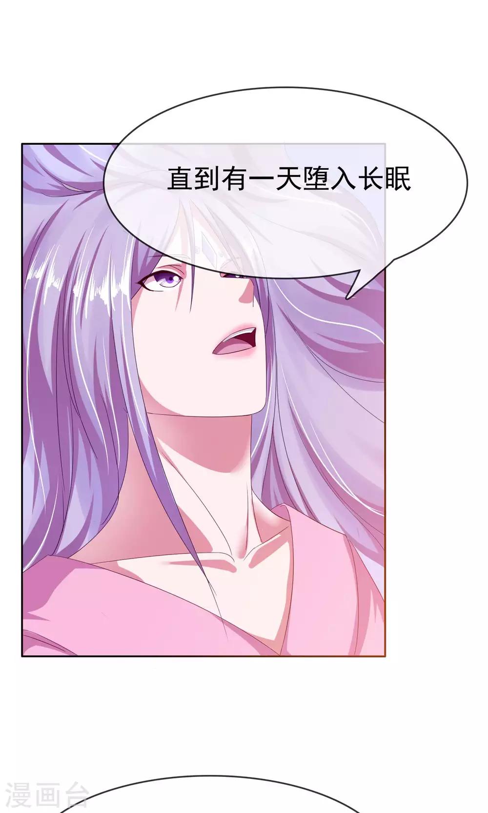 最终话 大结局3