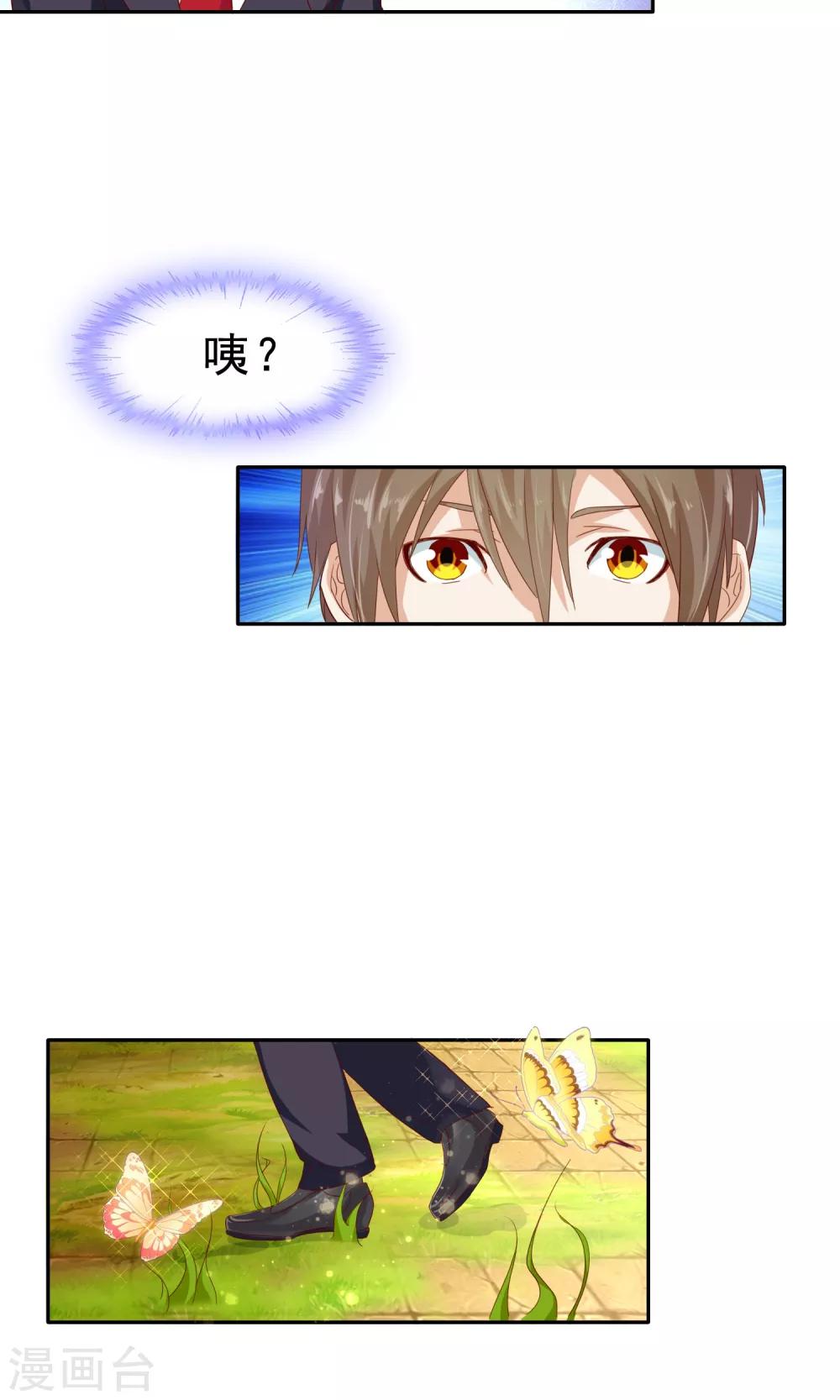 第14话 有缘人26