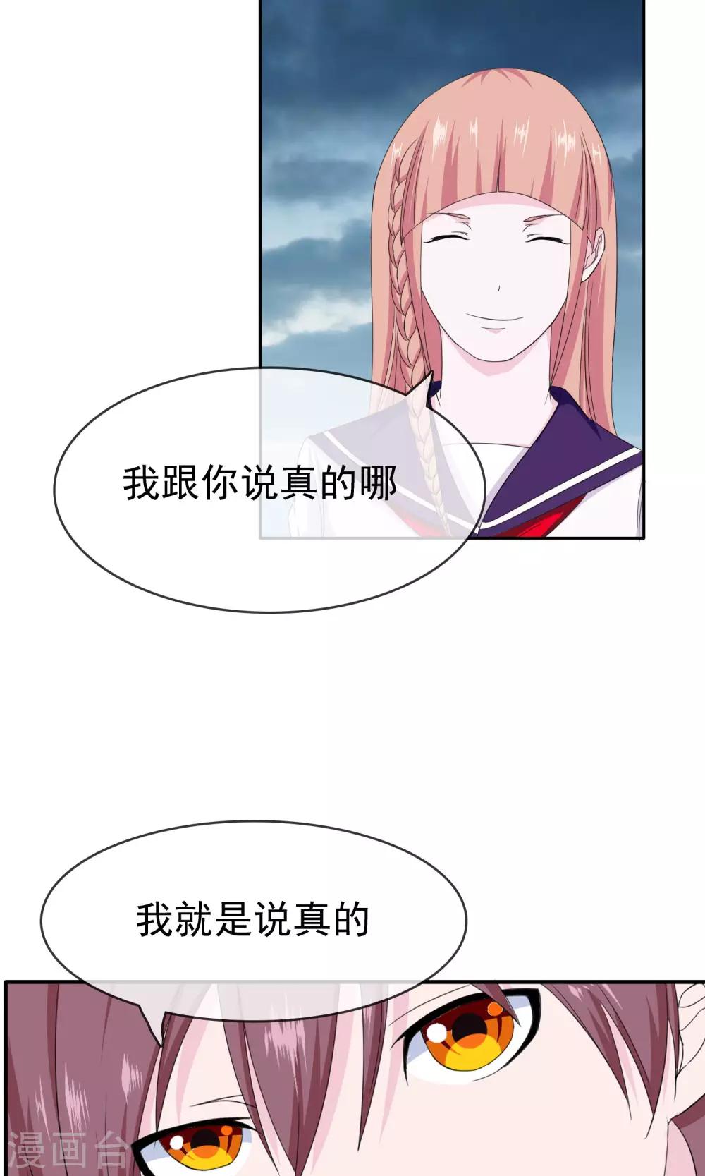 第12话 我的梦想3