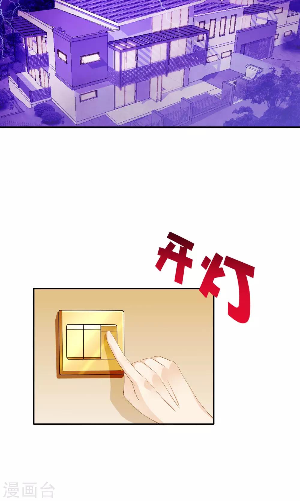 第11话 目标，制霸全国13