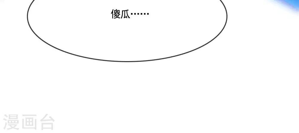 最终话 大结局51