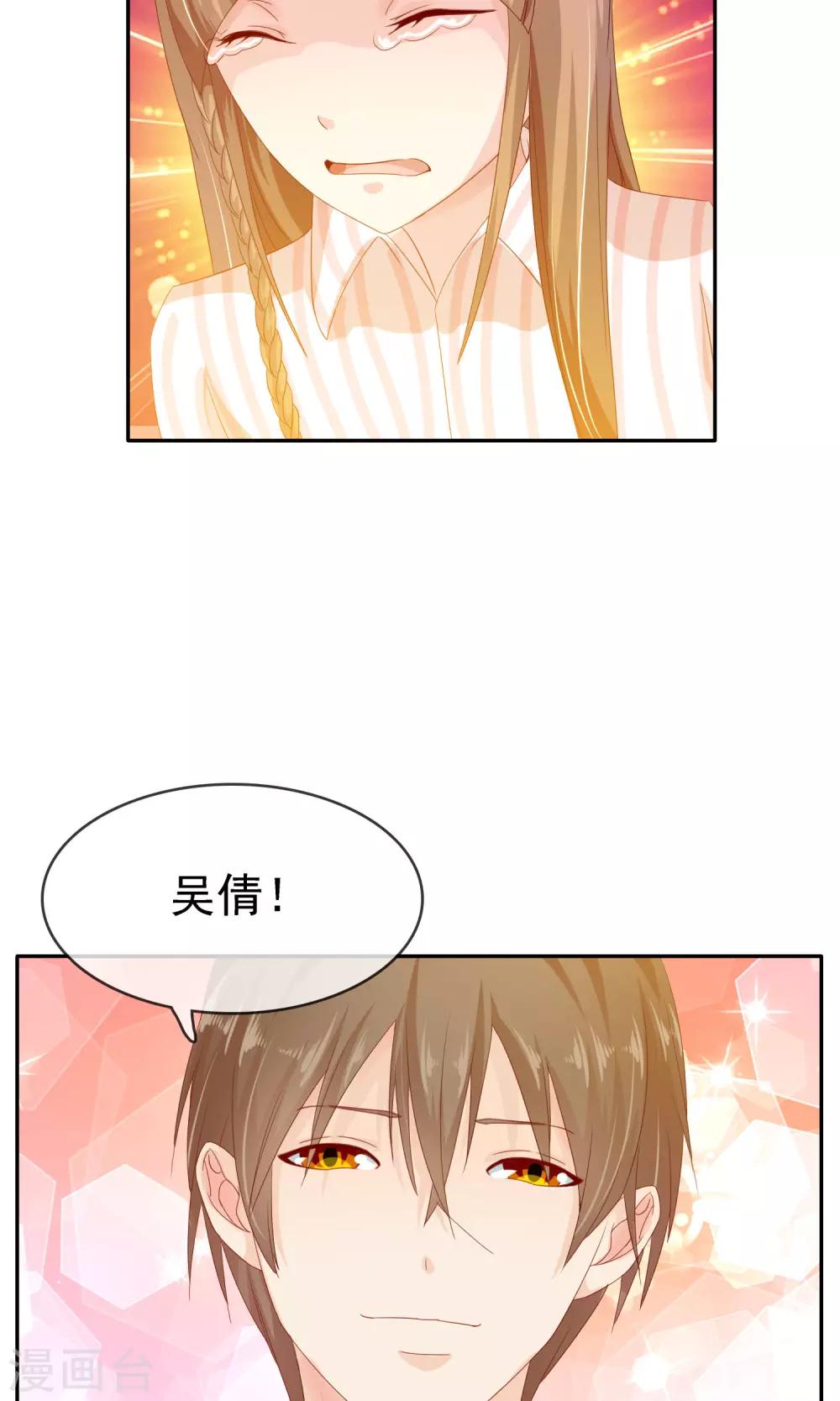 第13话 再也没机会了32