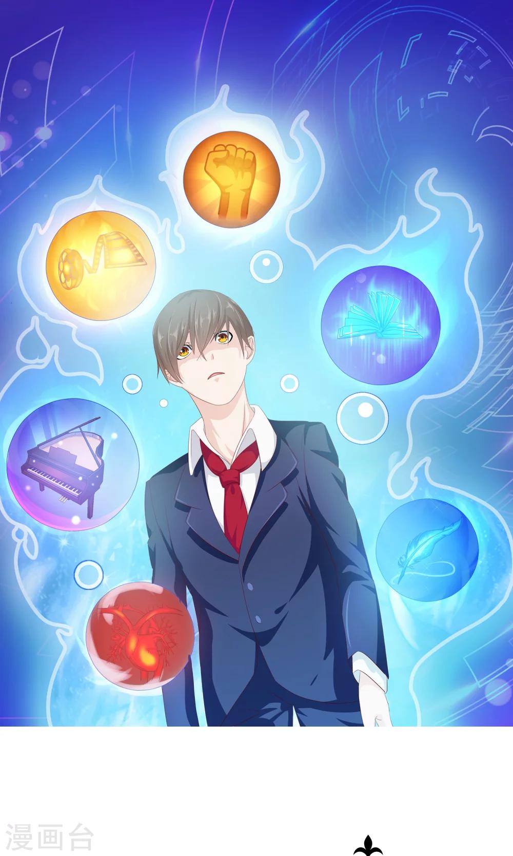 第15话 生死轮回0
