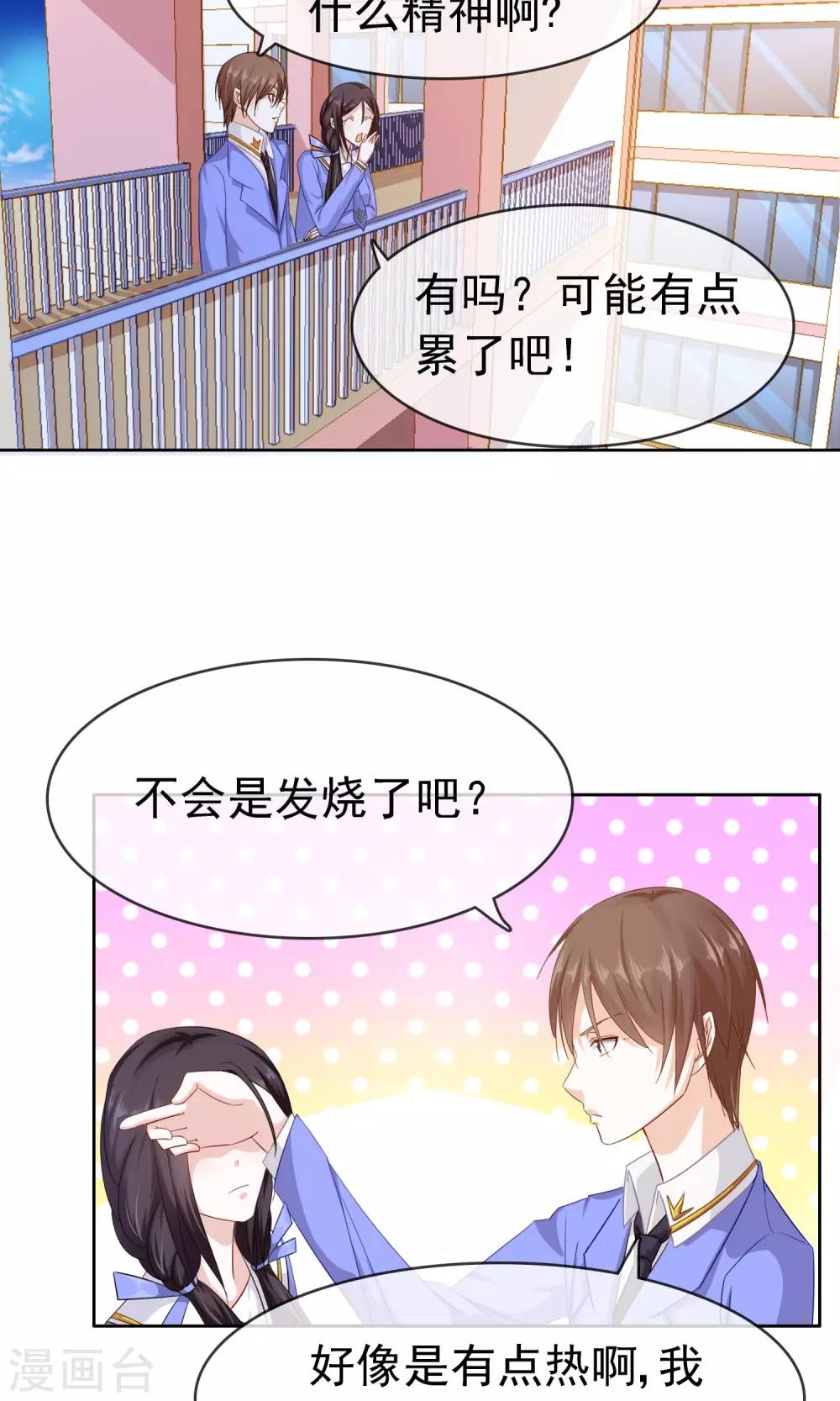 第21话 放不下5