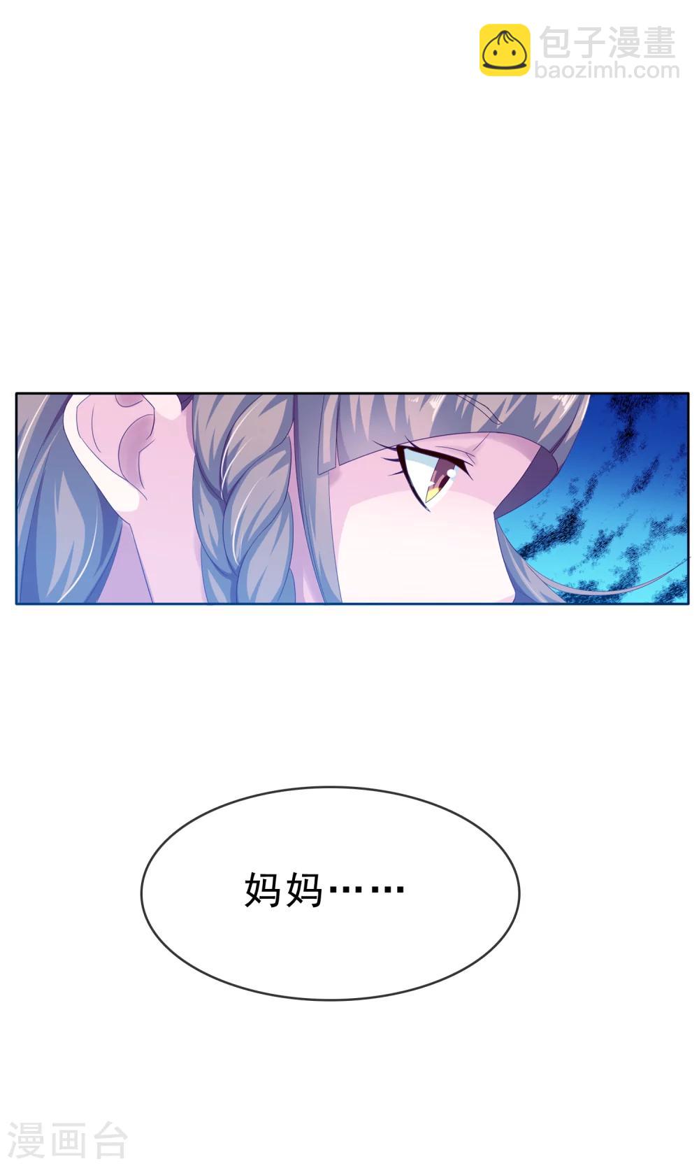 第13话 再也没机会了14