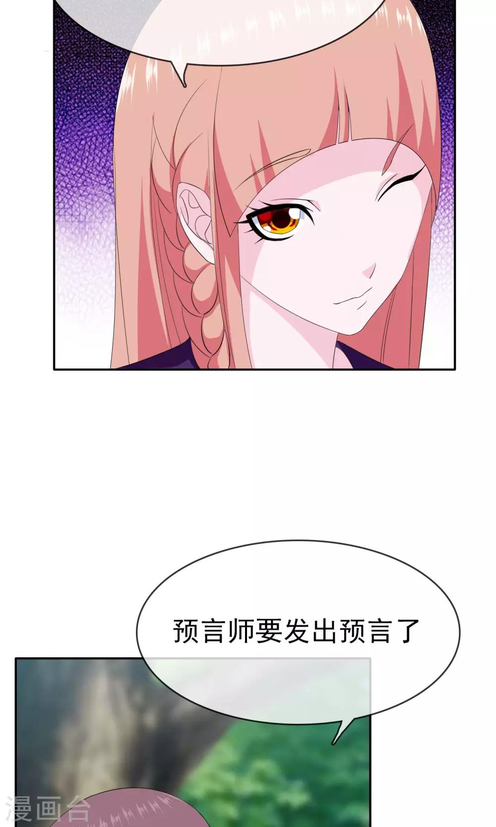 第12话 我的梦想11
