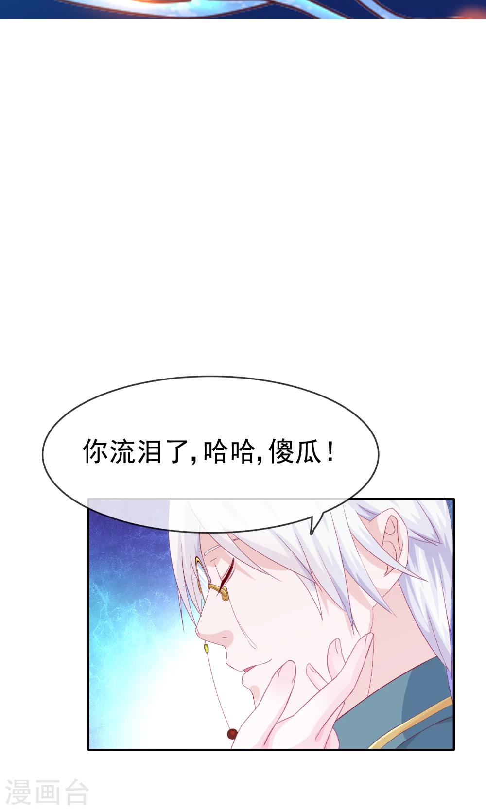 第15话 生死轮回18