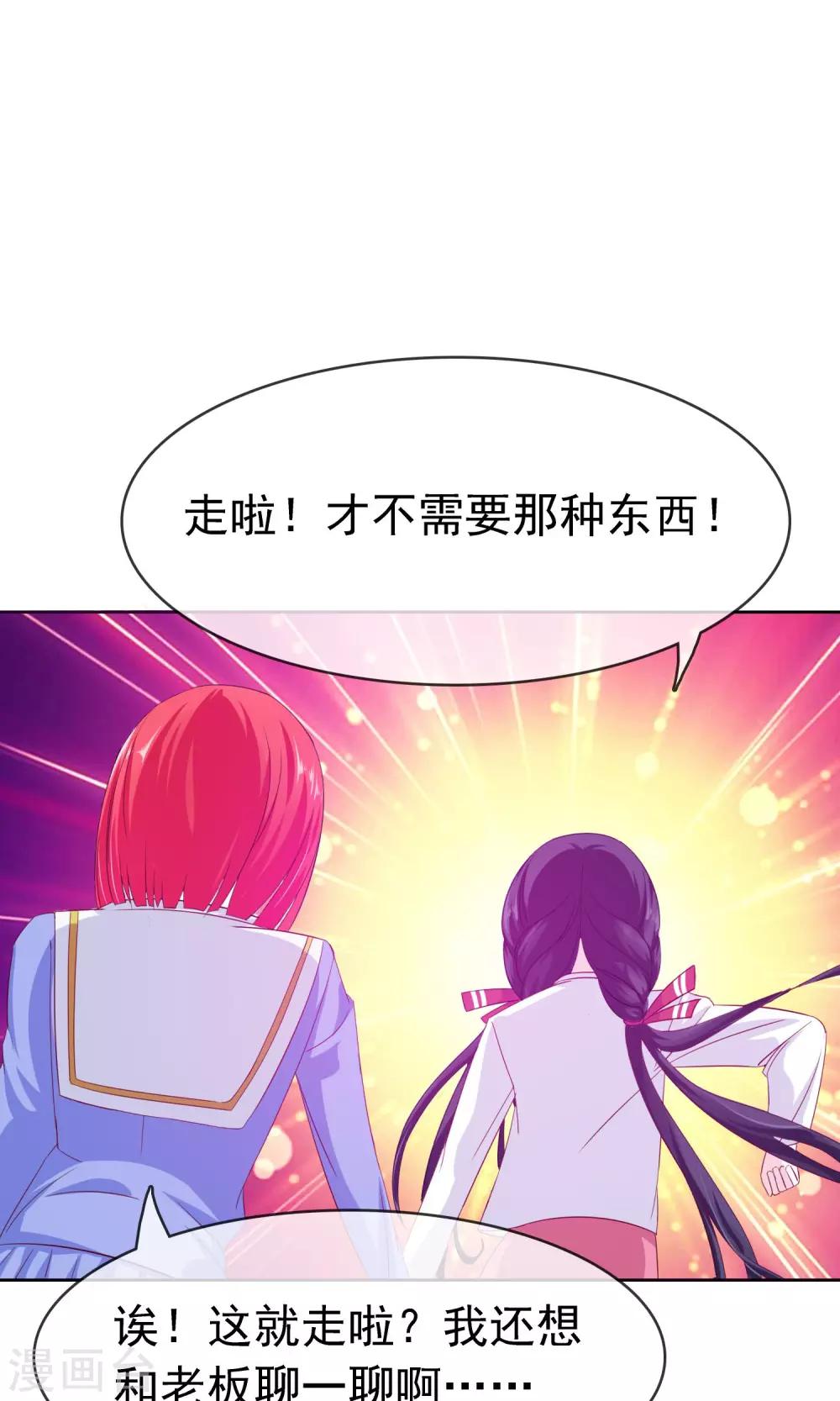 第17话 忘情水14