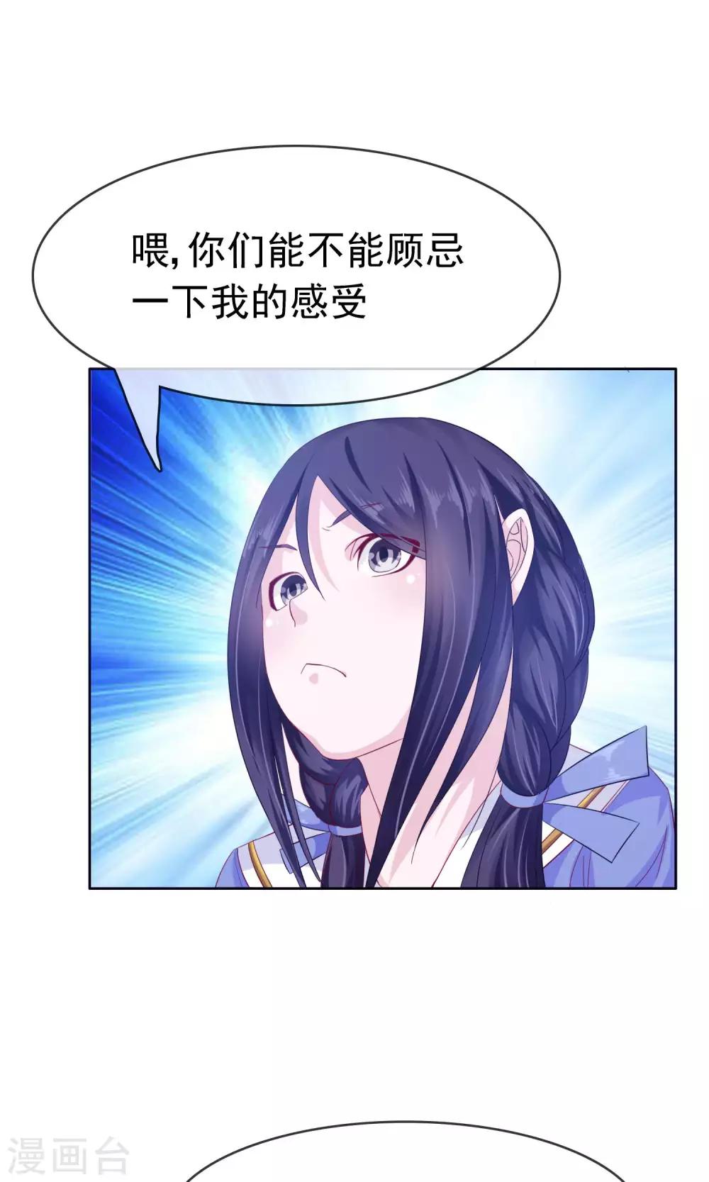 最终话 大结局16