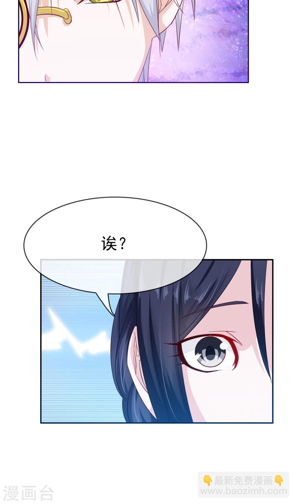 第18话 你情我愿35