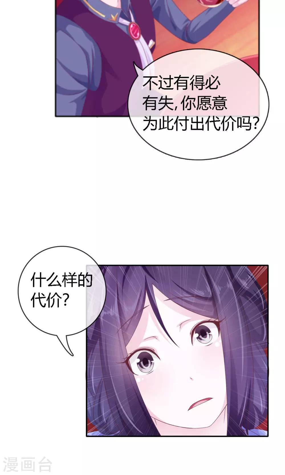 第4话 劳动合同5