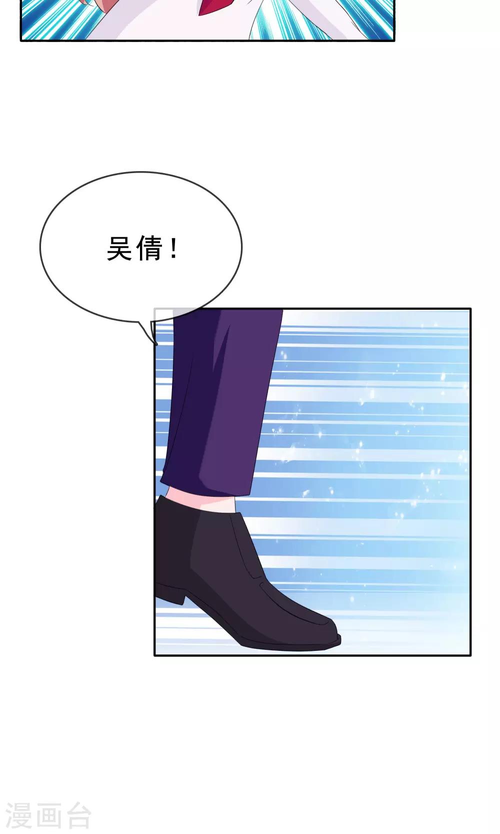 第12话 我的梦想27
