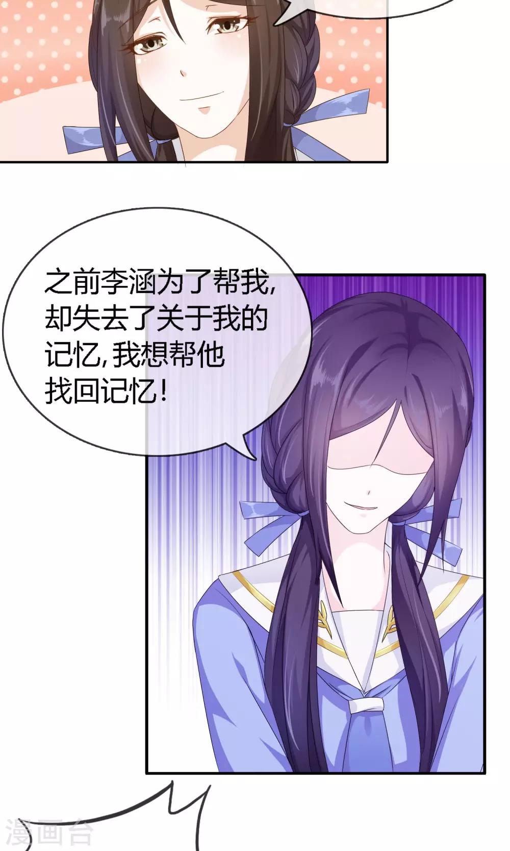 第4话 劳动合同16