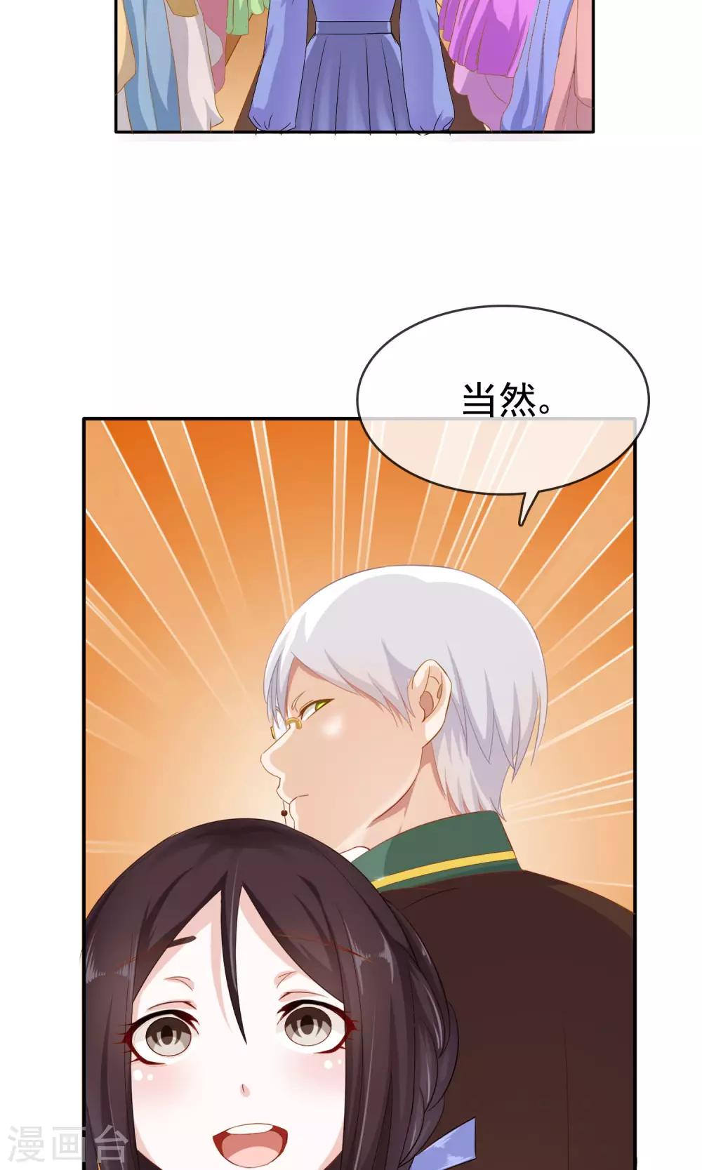 第9话 工作服26