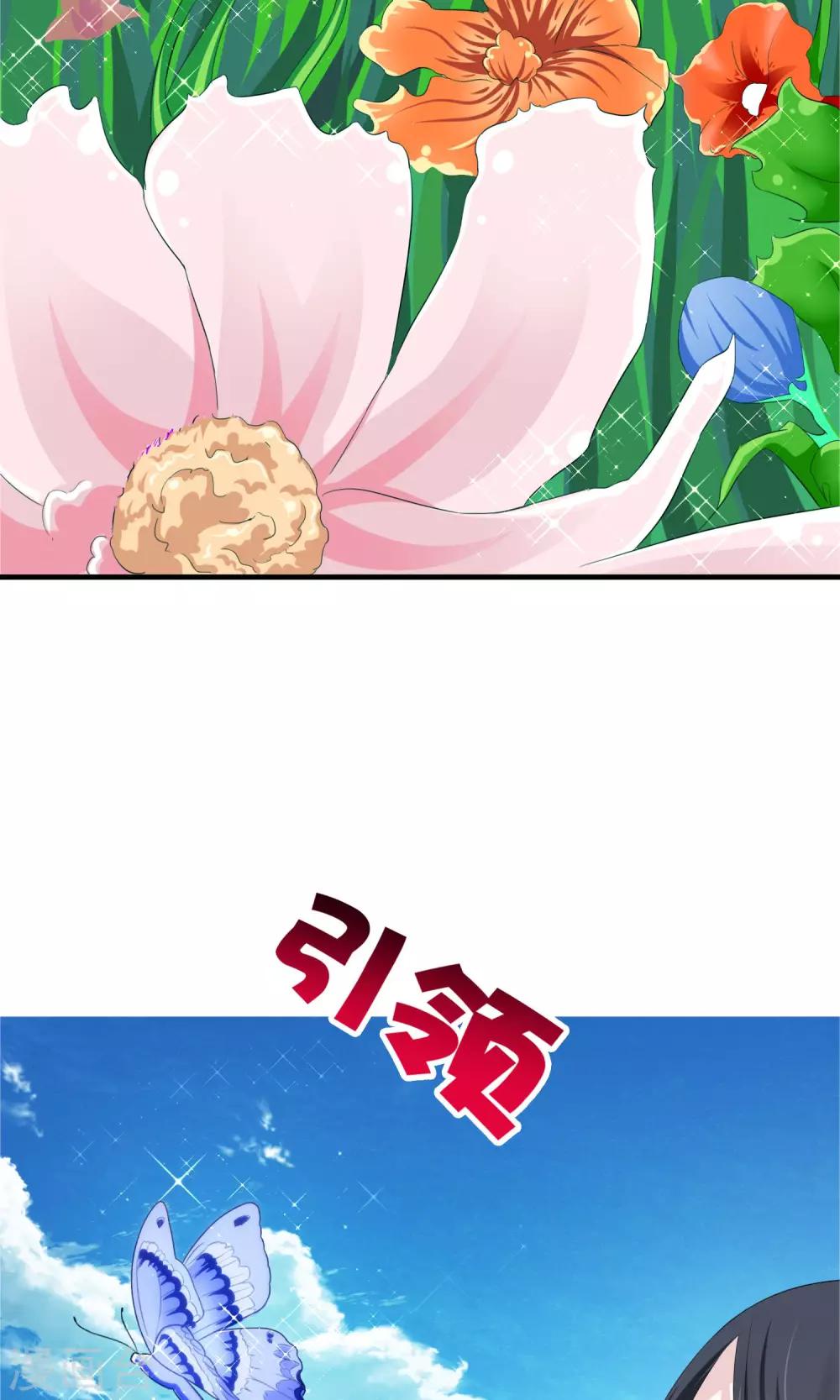 第21话 放不下15