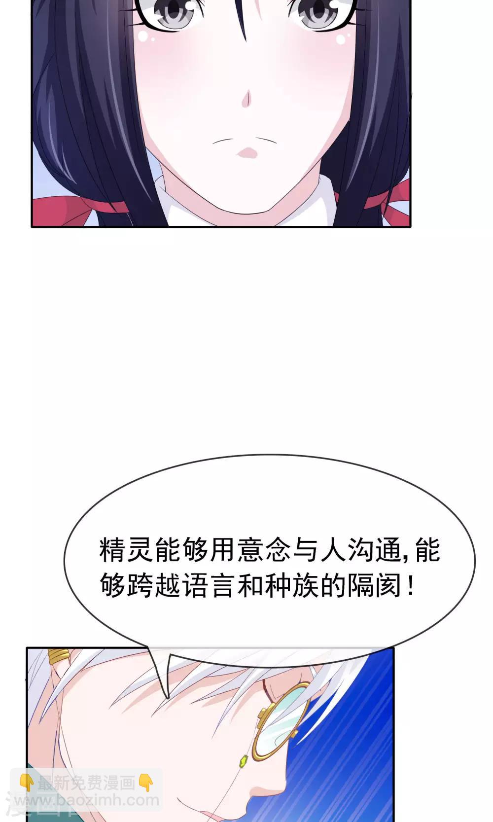 第10话 打扫小行家17
