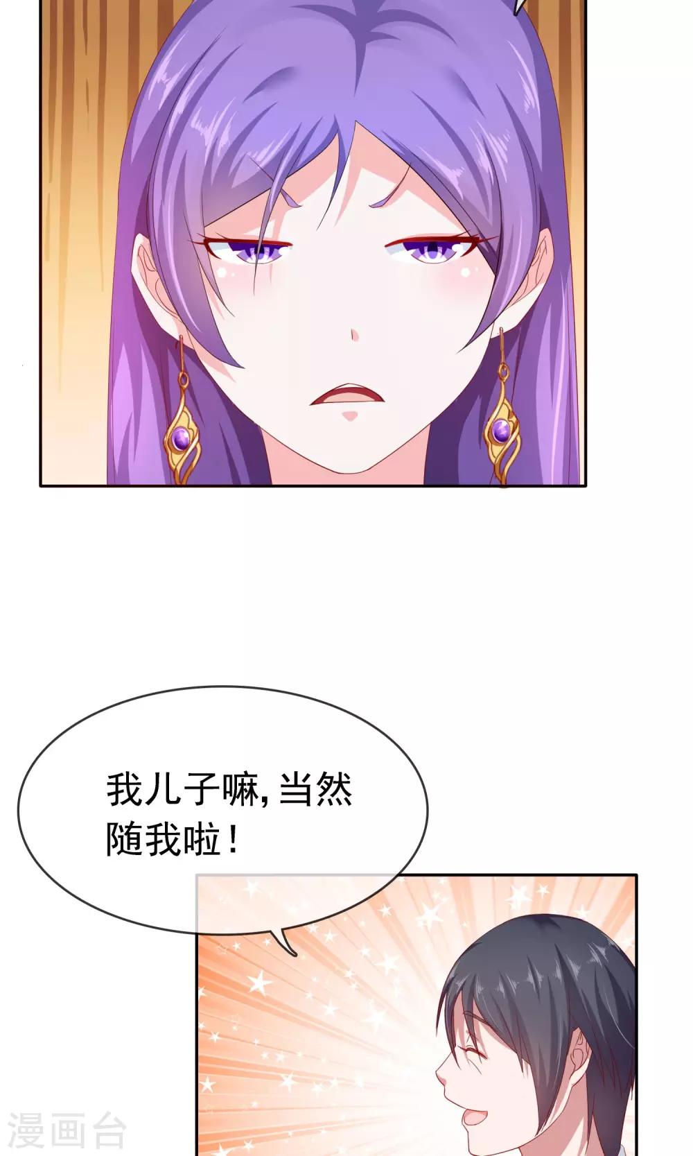 第11话 目标，制霸全国20