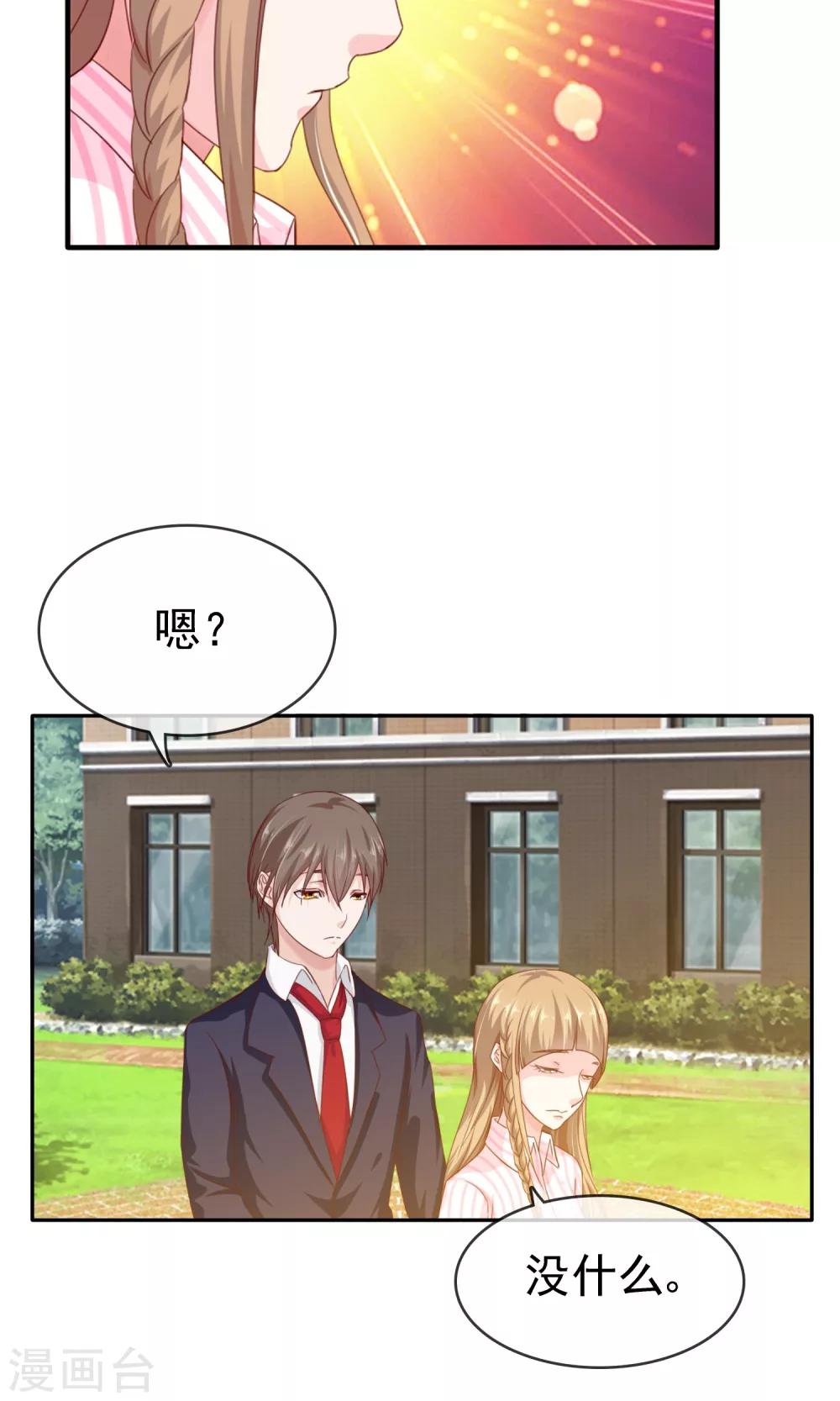 第14话 有缘人10