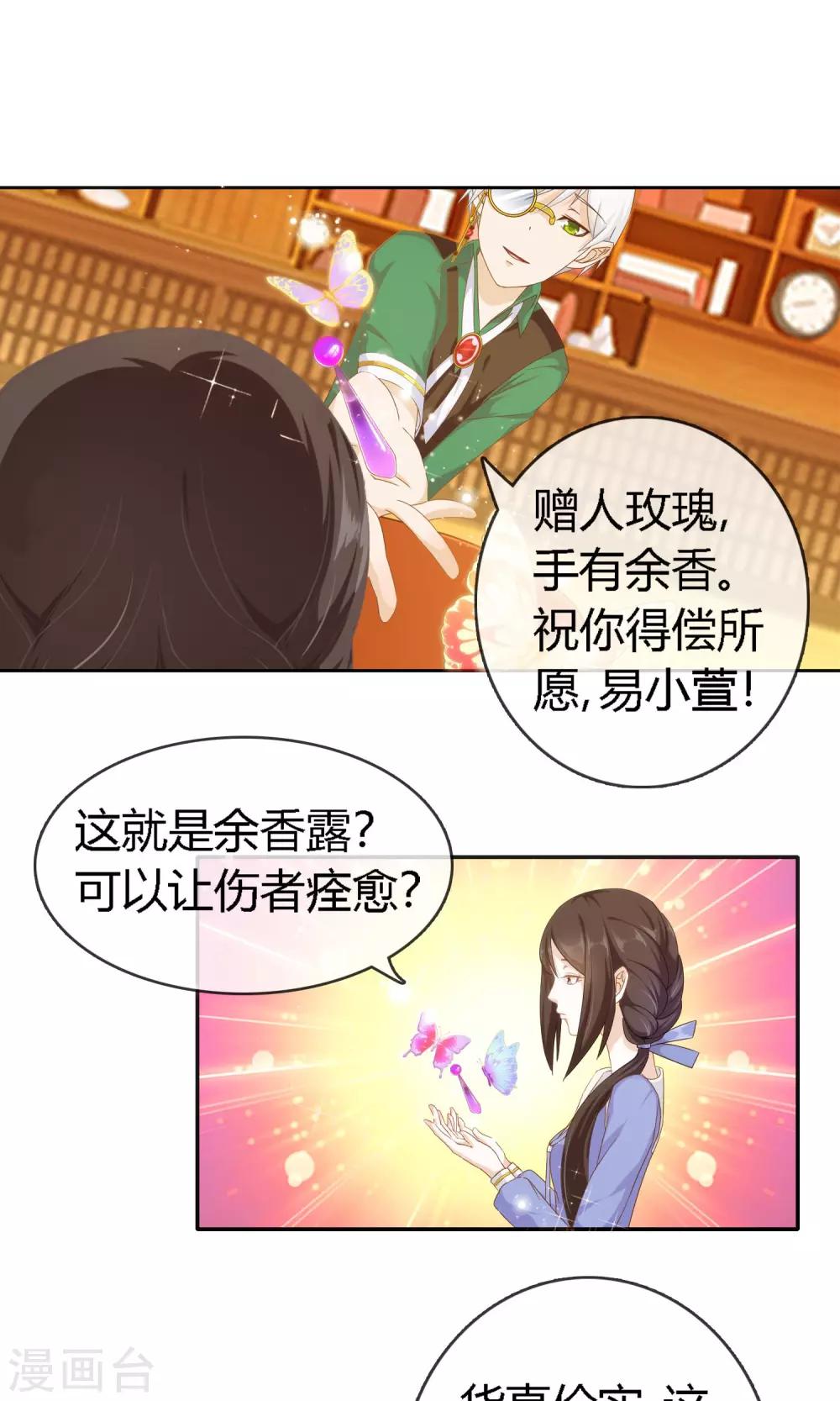 第4话 劳动合同14