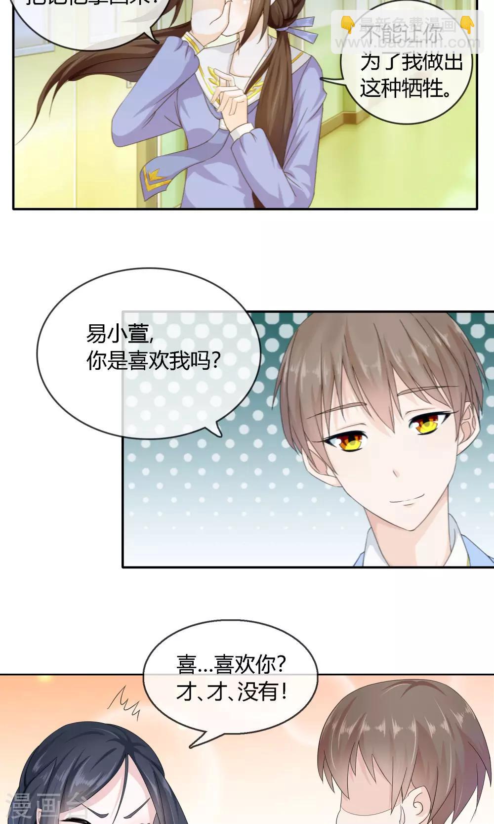 第3话 命运的选择7