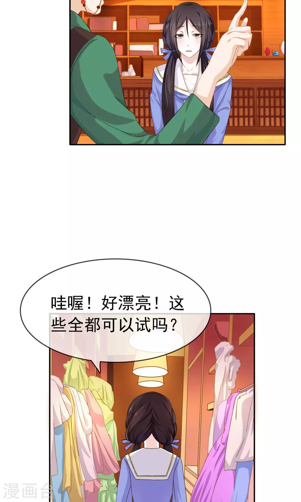 第9话 工作服25