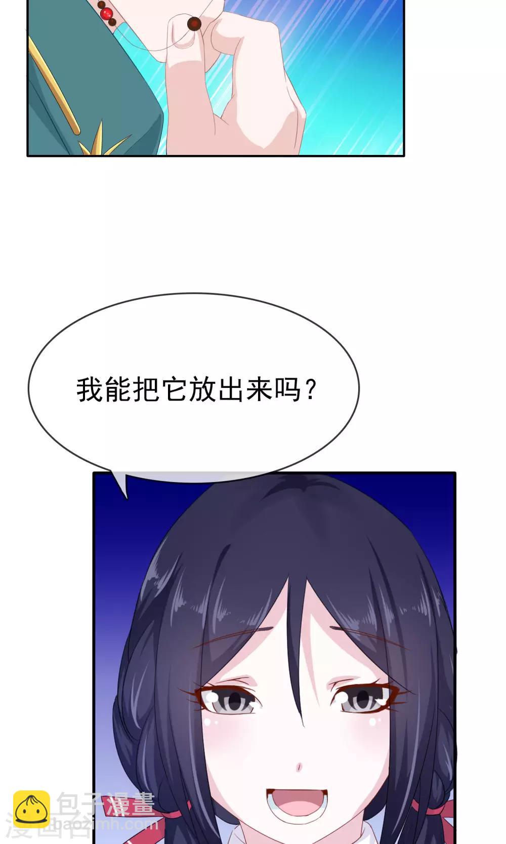 第10话 打扫小行家18